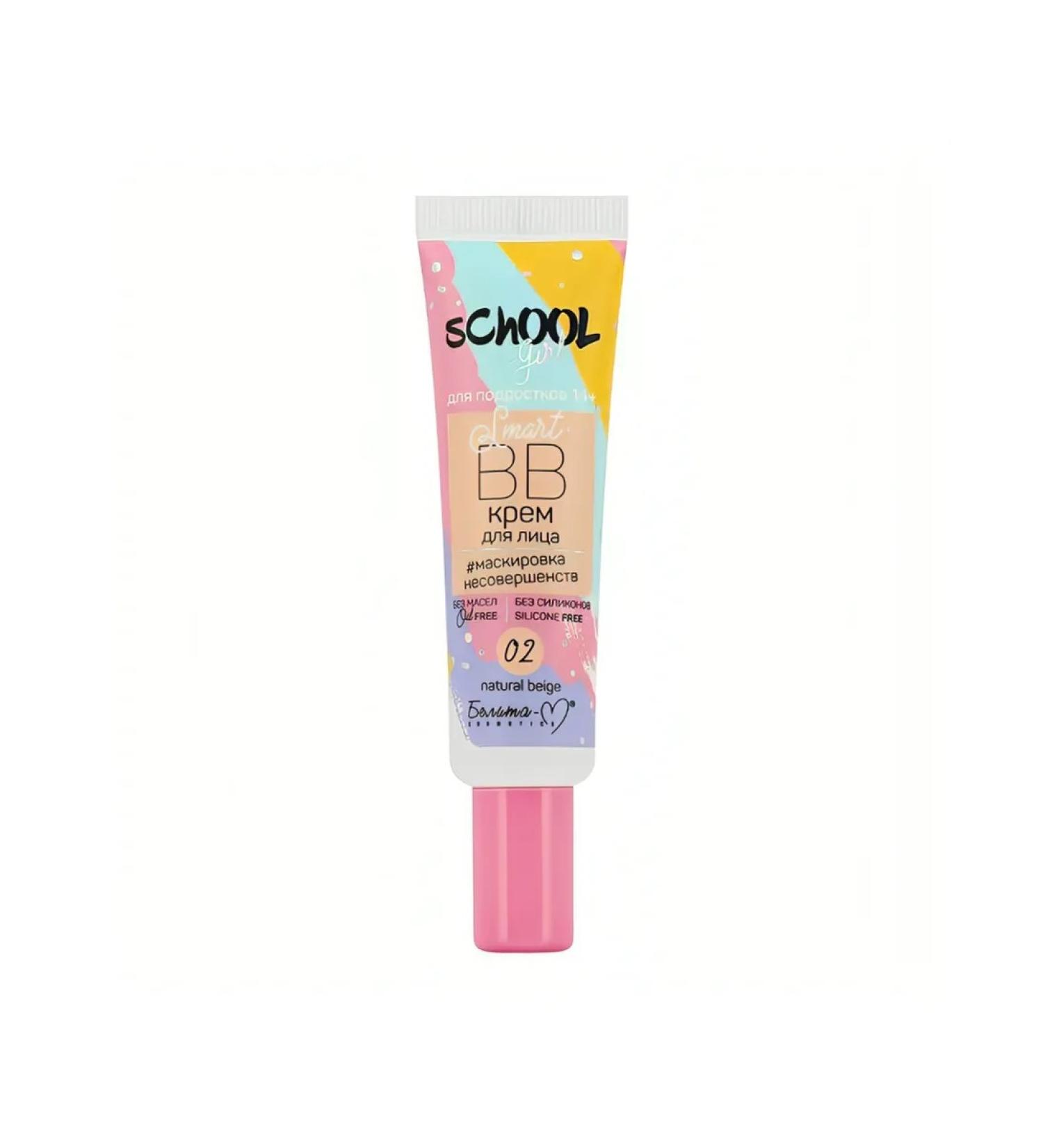 Belita-M BB face cream 02 Natural Beige 30g