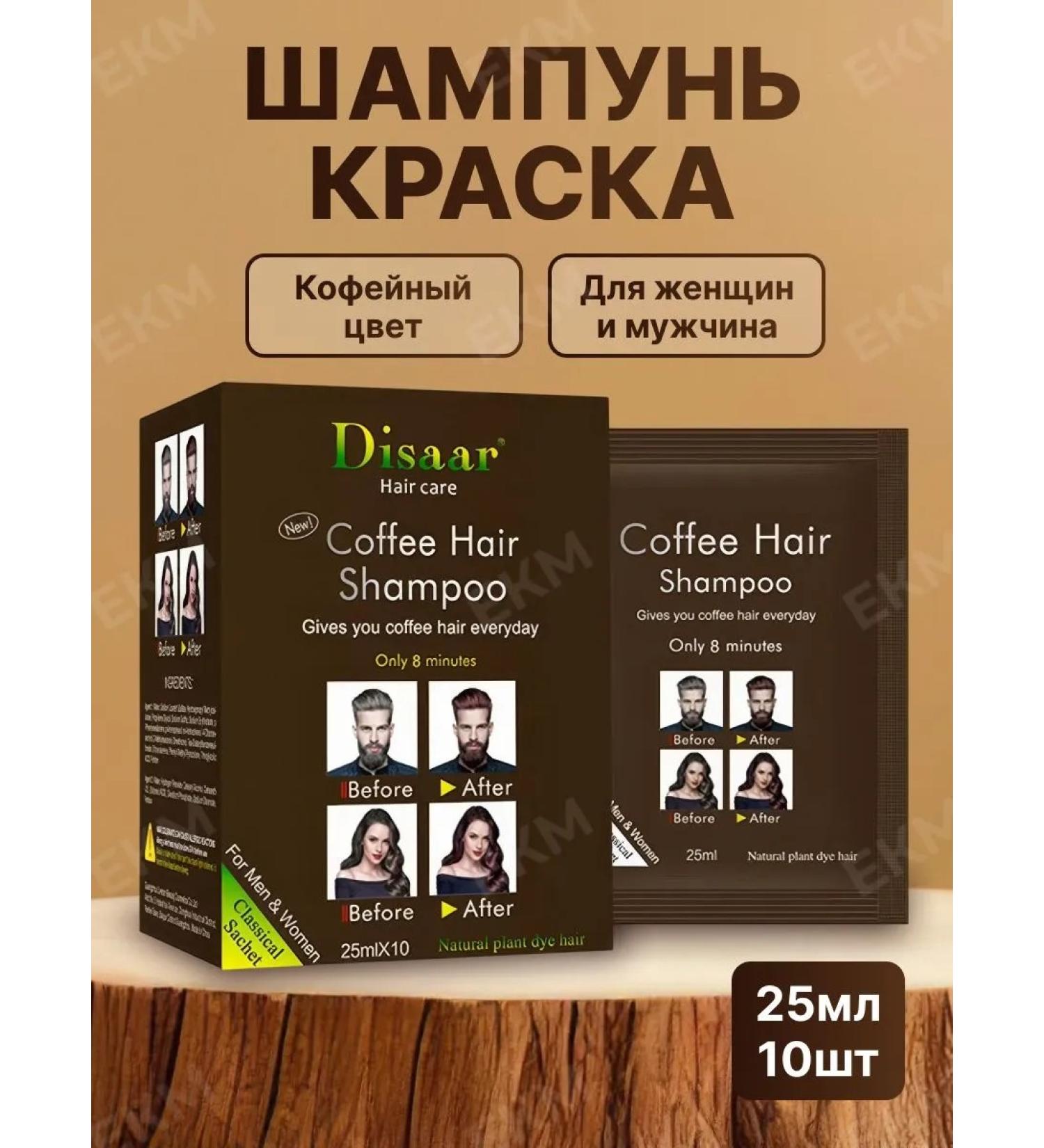 Mokeru Hair shampoo paint is persistent 10 pieces 25 ml - Buy Online on GoSupps.com