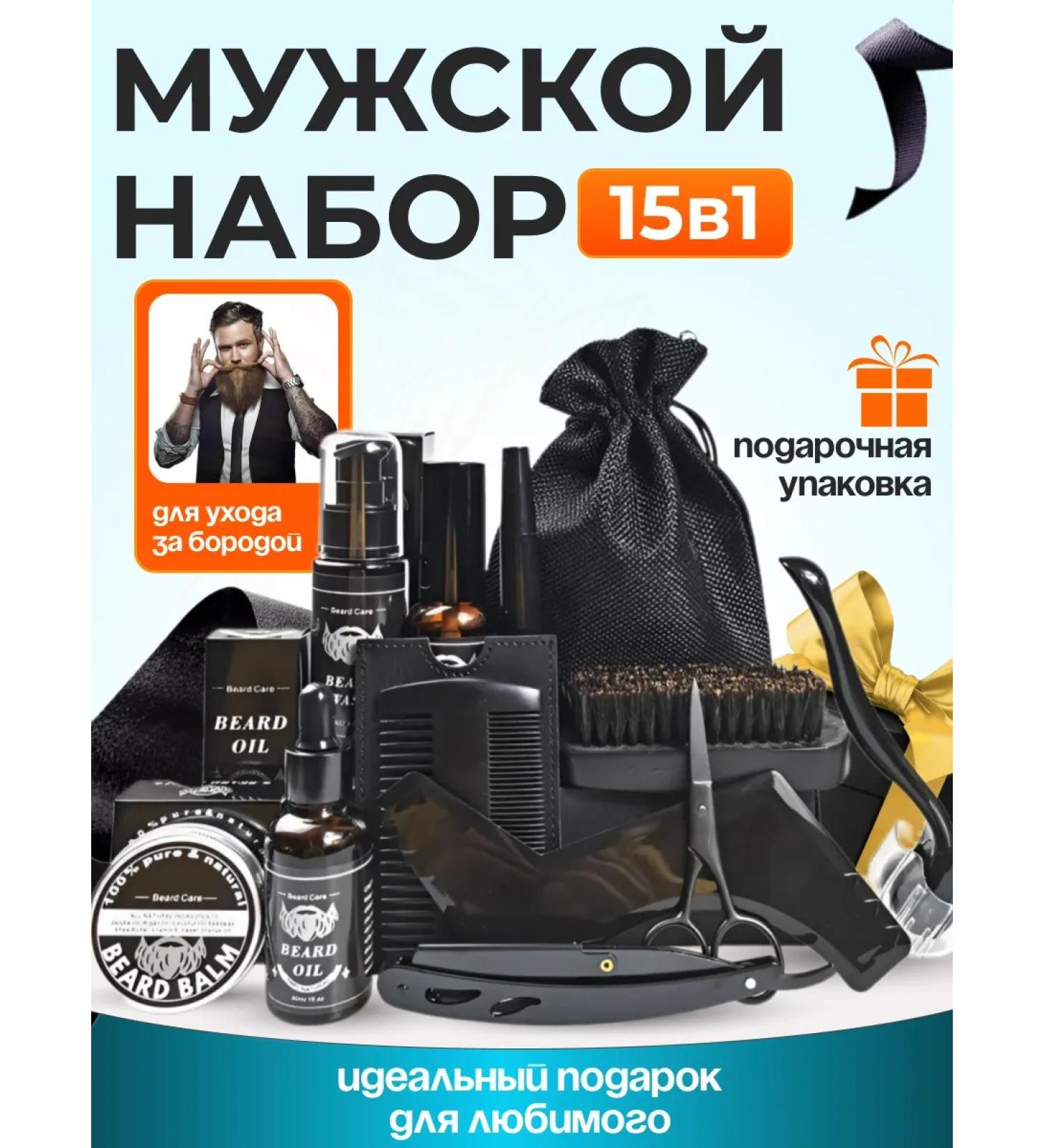 BEARD CARE Board and mustache - Buy Online on GoSupps.com