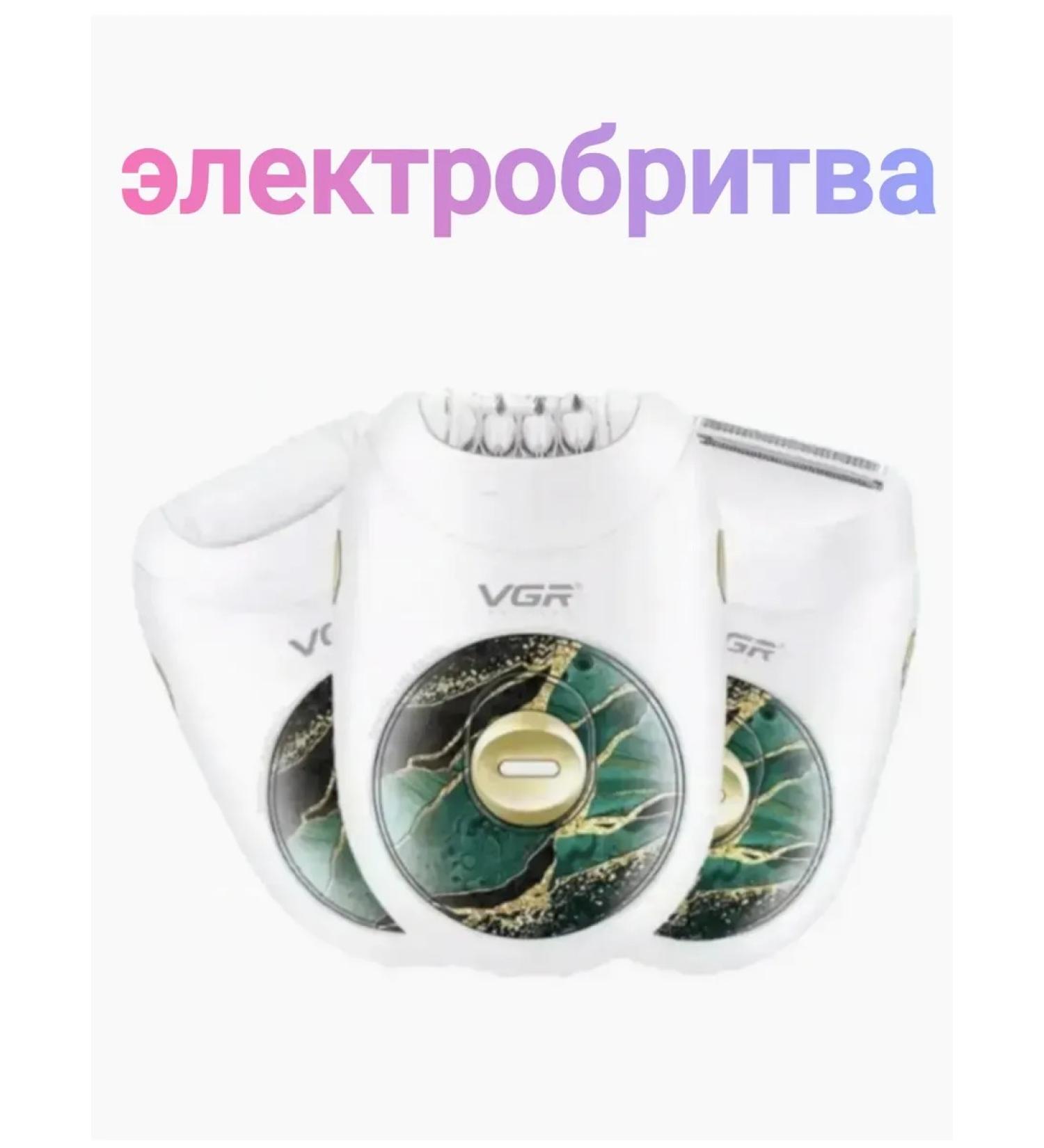 women's trimmer Female epalator 3 in 1