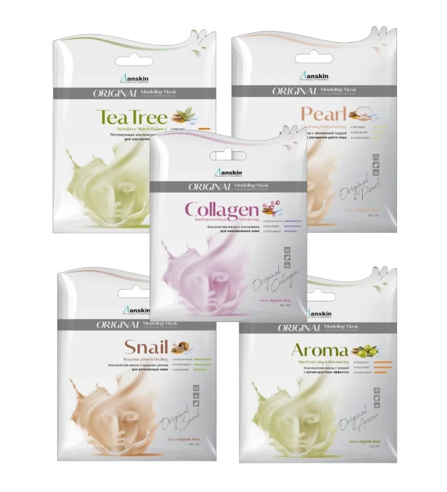 ANSKIN Alginate face masks set of 5pcs 25 grams - Buy Online on GoSupps.com