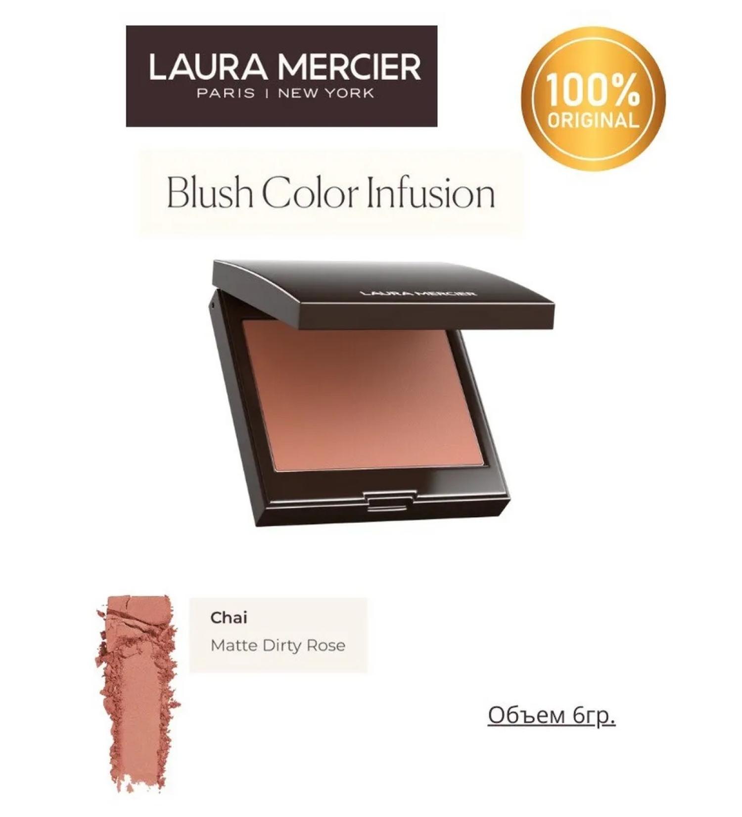 Laura Mercier Blush Color Infusion Chai - Buy Online on GoSupps.com