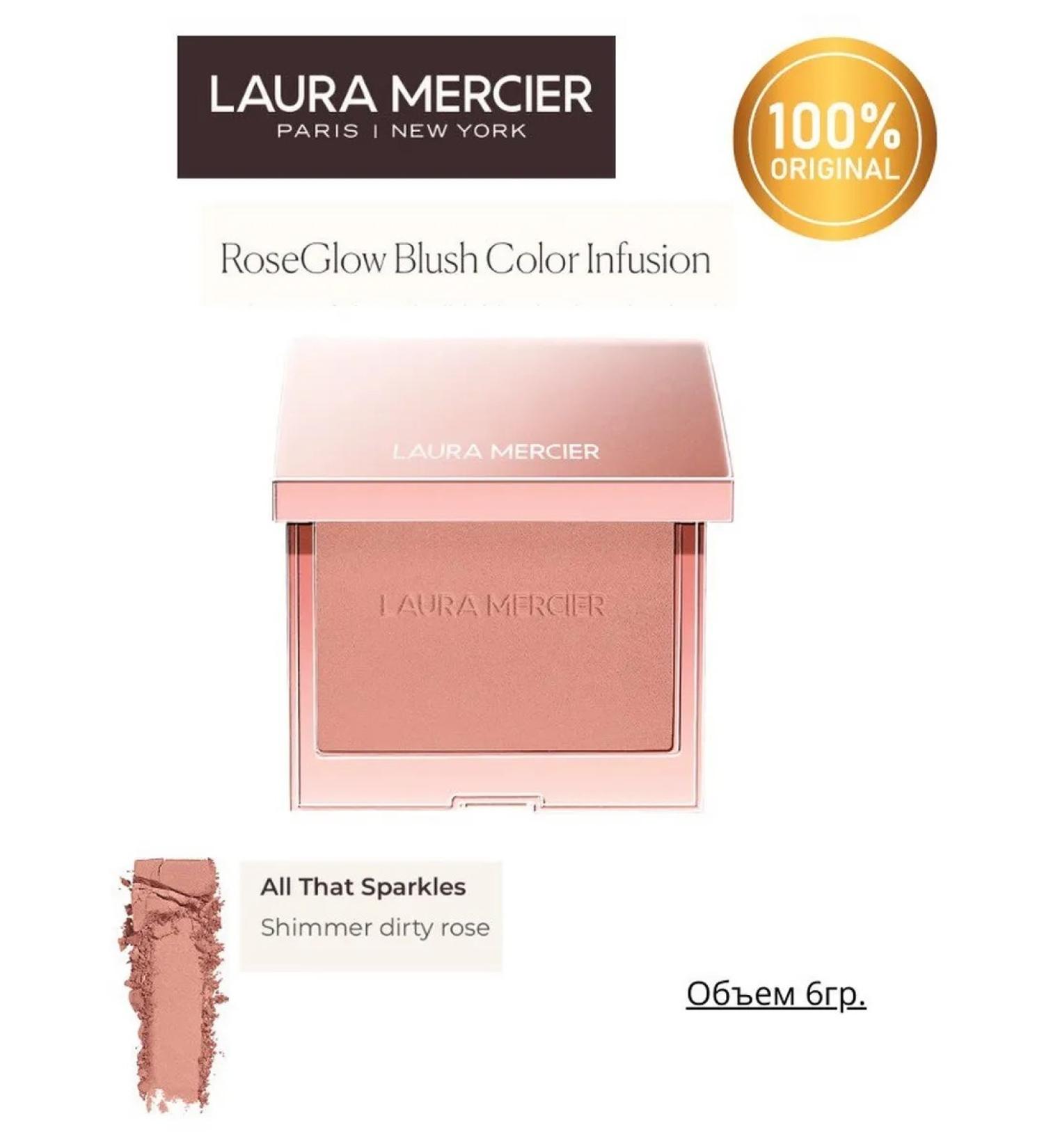 Laura Mercier Blush Color Infusion All that Sparkles - Buy Online on GoSupps.com
