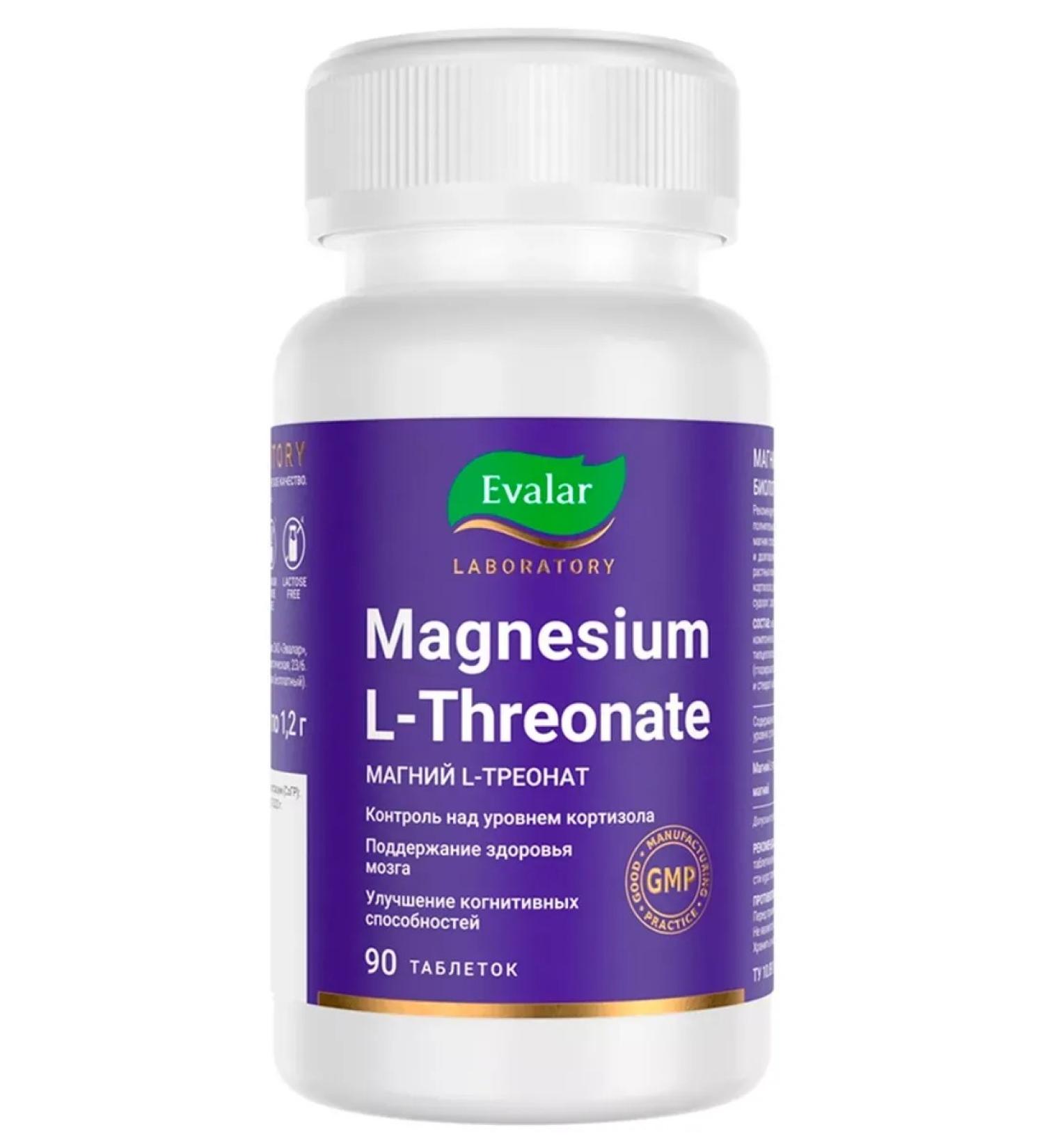 Evalar Magnesium L-treonat tablets of 1.2 g No. 90 bank - Buy Online on GoSupps.com