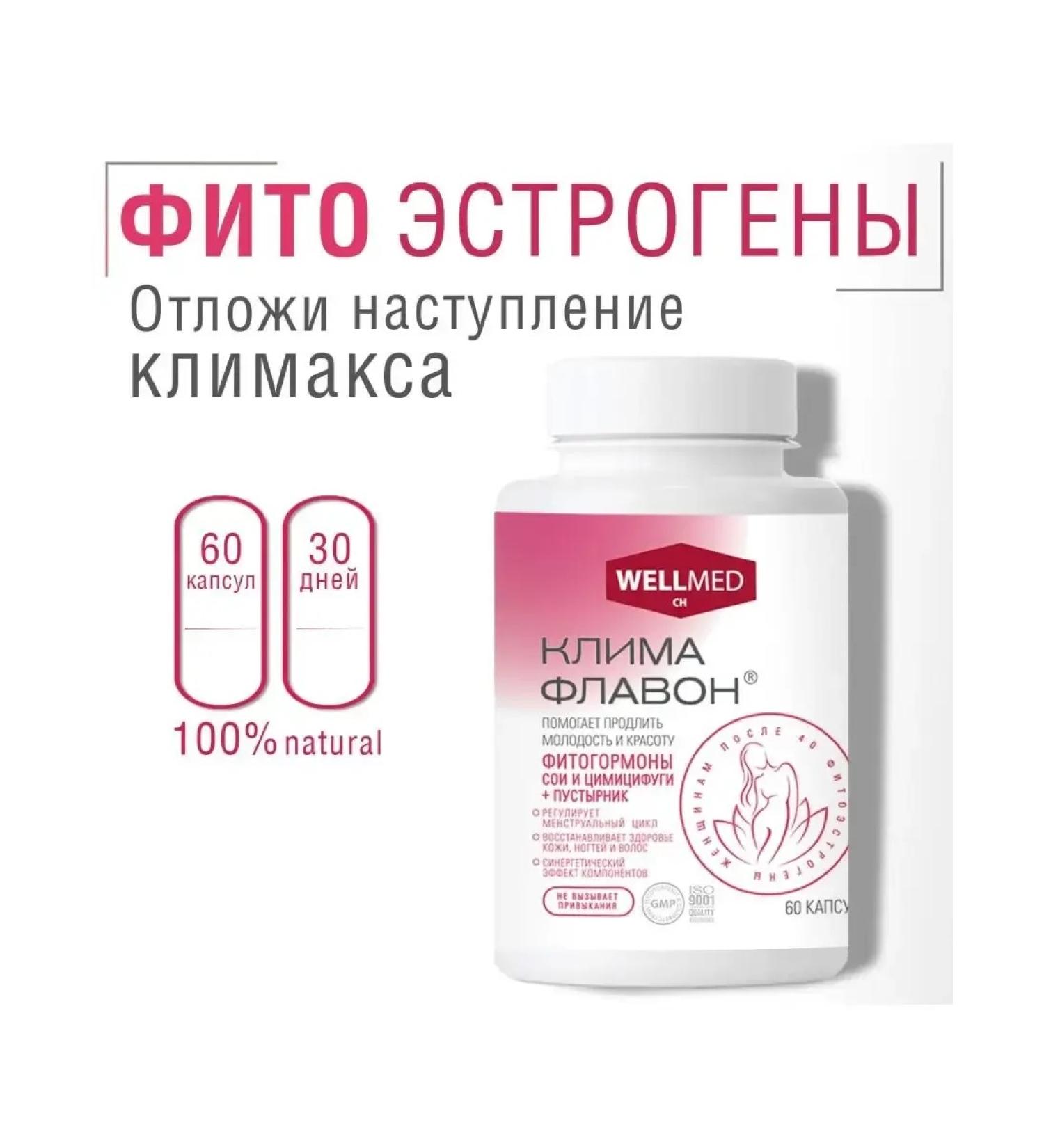 Climaflavon Phytoestrogens with menipause climate 60 capsules