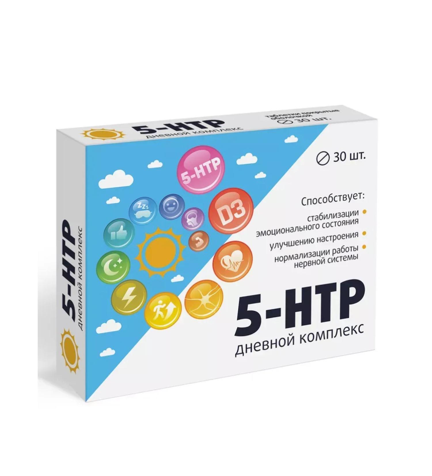 Vitamir Kurkumin premium tablets No. 30 weighing 464 mg