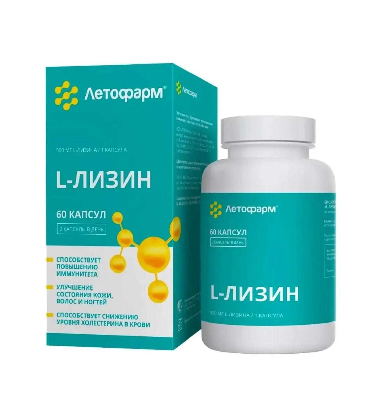 LetoFarm L-Lisin 60 capsules