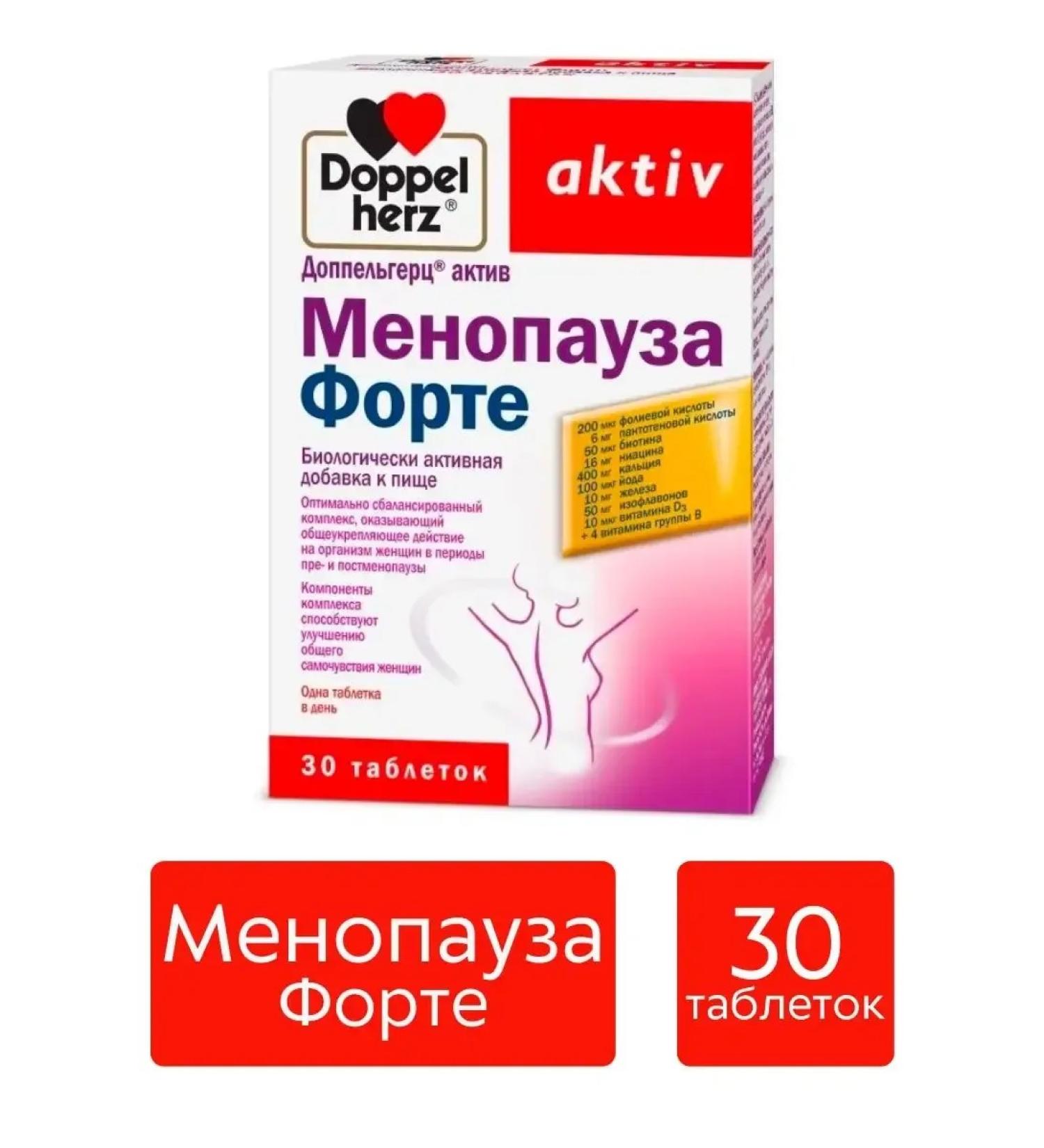 Doppelherz Menopause asset Forte 30 pcs. Tablets weighing 1520 mg - Buy Online on GoSupps.com