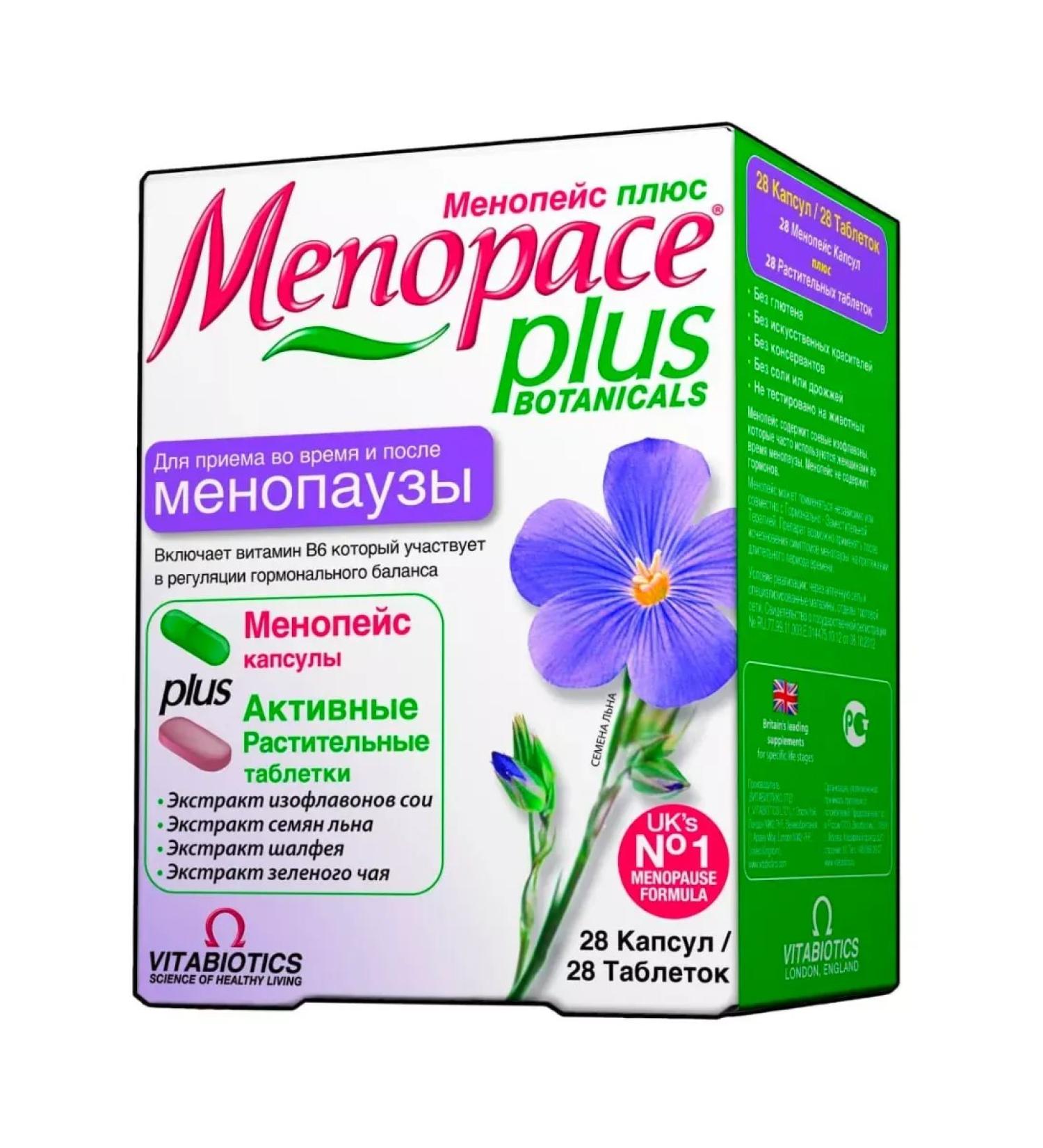 Vitamins Plus 28 Table and 28 caps Menopace Plus