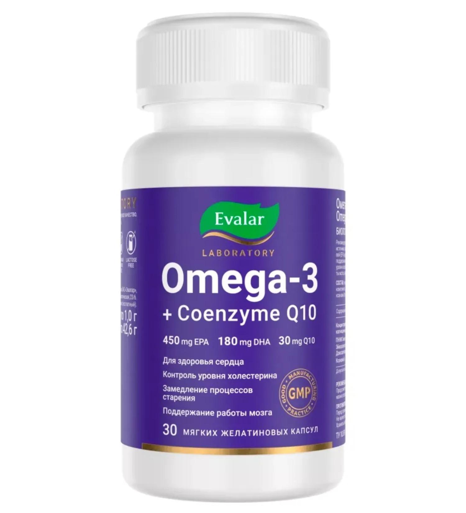 Evalar Omega-3 + Coenzym Q10 capsules No. 30 at 1.0 g - Buy Online on GoSupps.com
