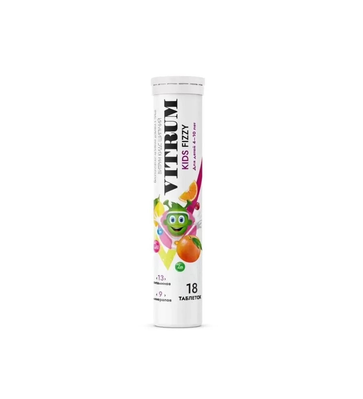Vitrum KIDS sparkling for children 4-10 years old 18 pcs - Buy Online on GoSupps.com