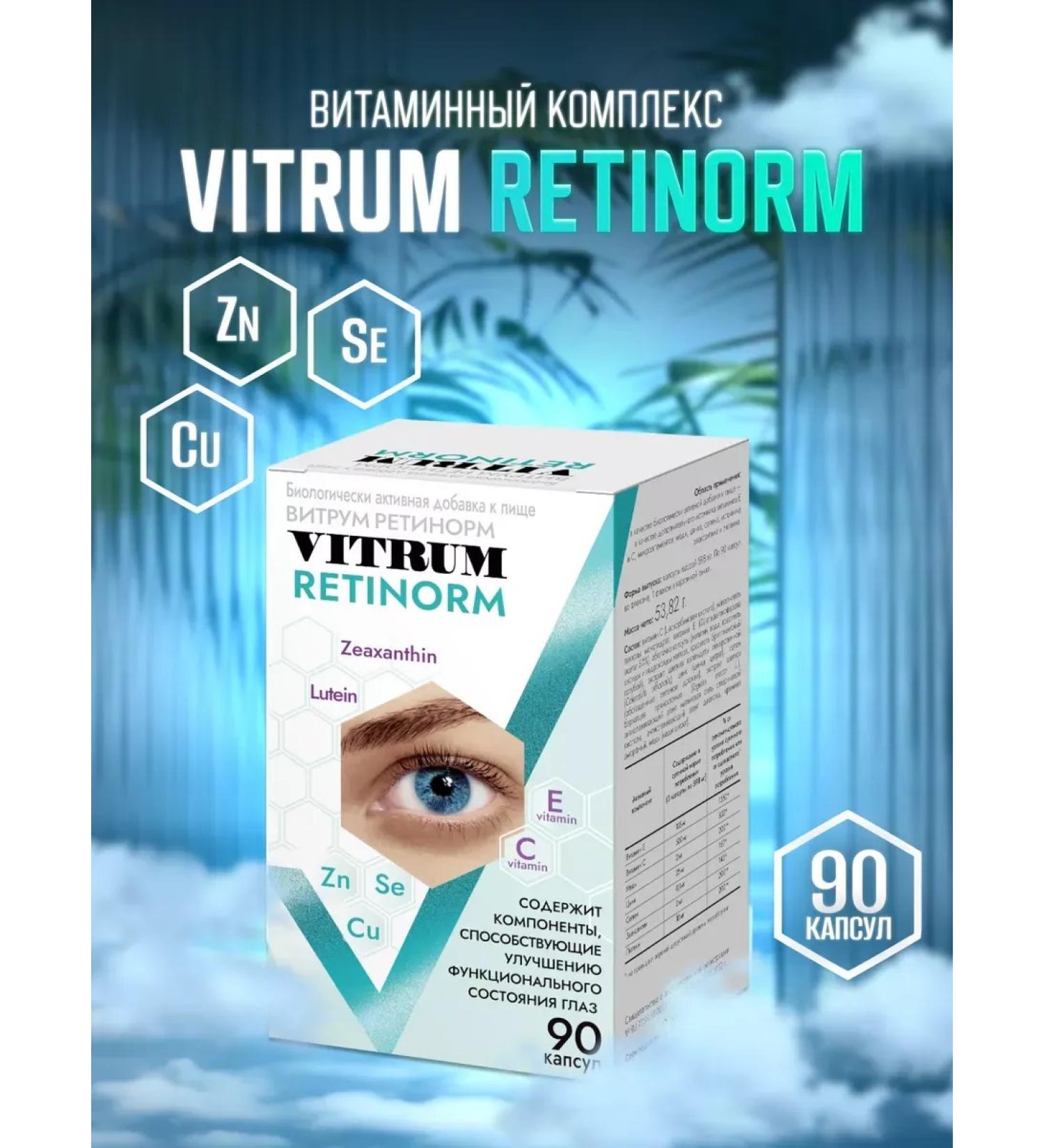 Vitrum Retinorm Formula for Eye Health