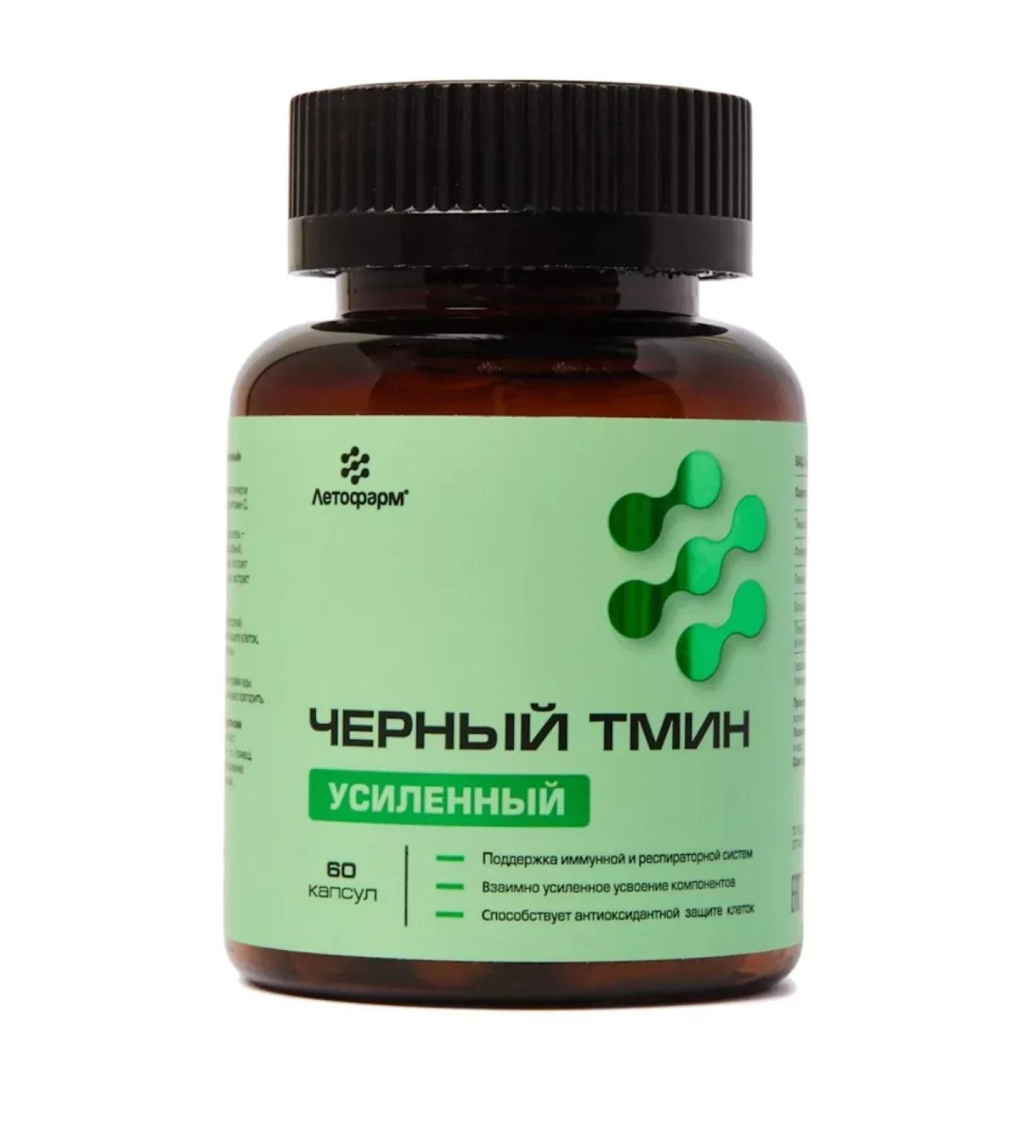 LetoFarm Black cumin reinforced 60 capsules weighing 470 mg - Buy Online on GoSupps.com