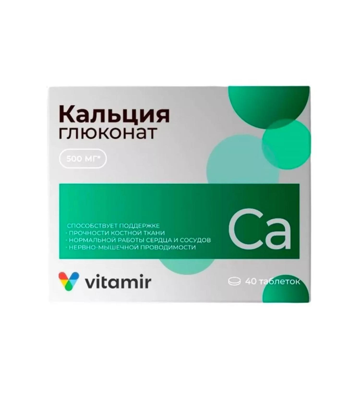 Vitamir calcium gluconate tablet 40 tablets weighing 530 mg