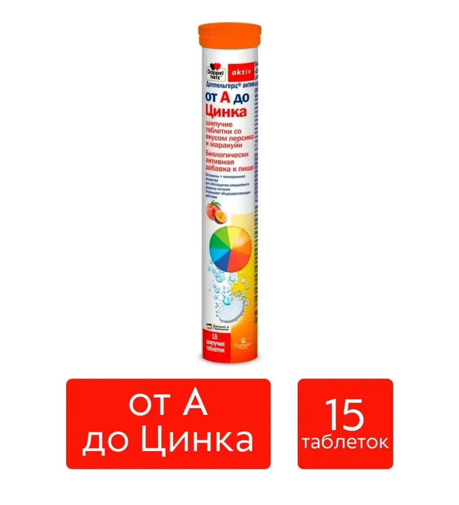 Doppelherz Vitamins from A to zinc 15 pcs - Buy Online on GoSupps.com