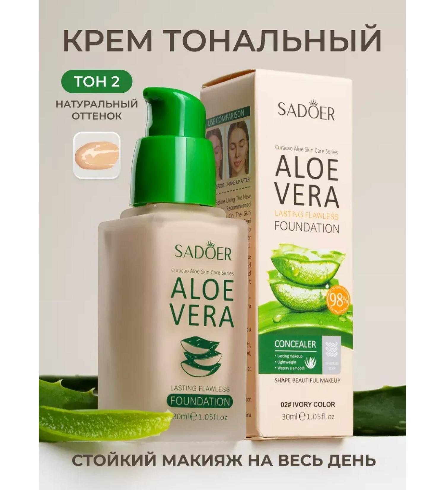 Fit Colors Tonal face cream matte moisturizer - Buy Online on GoSupps.com