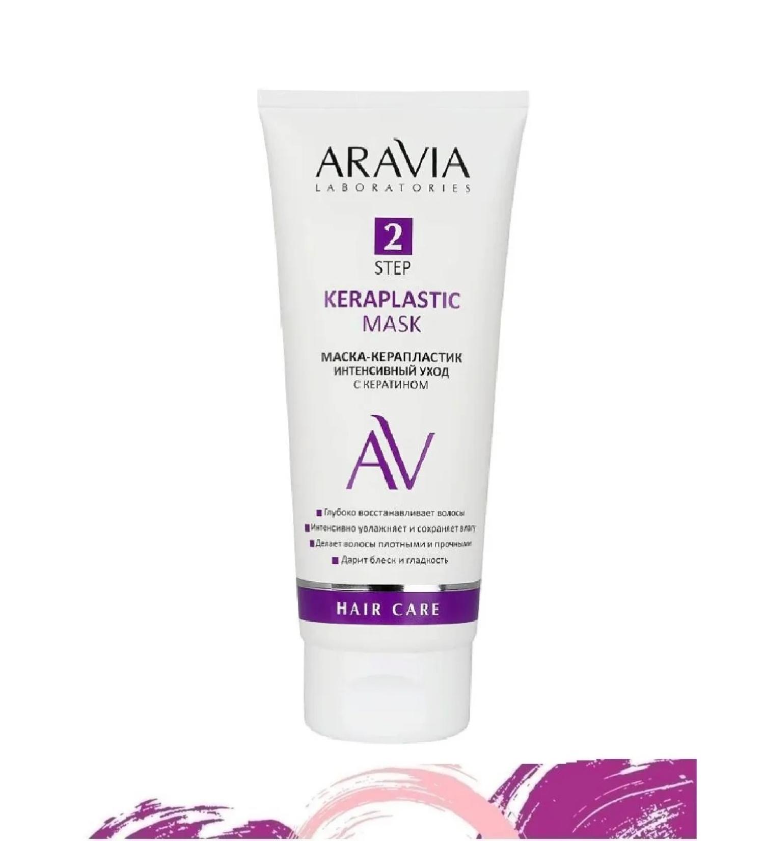 ARAVIA Laboratories Hair kercoplastics intensive care - Buy Online on GoSupps.com