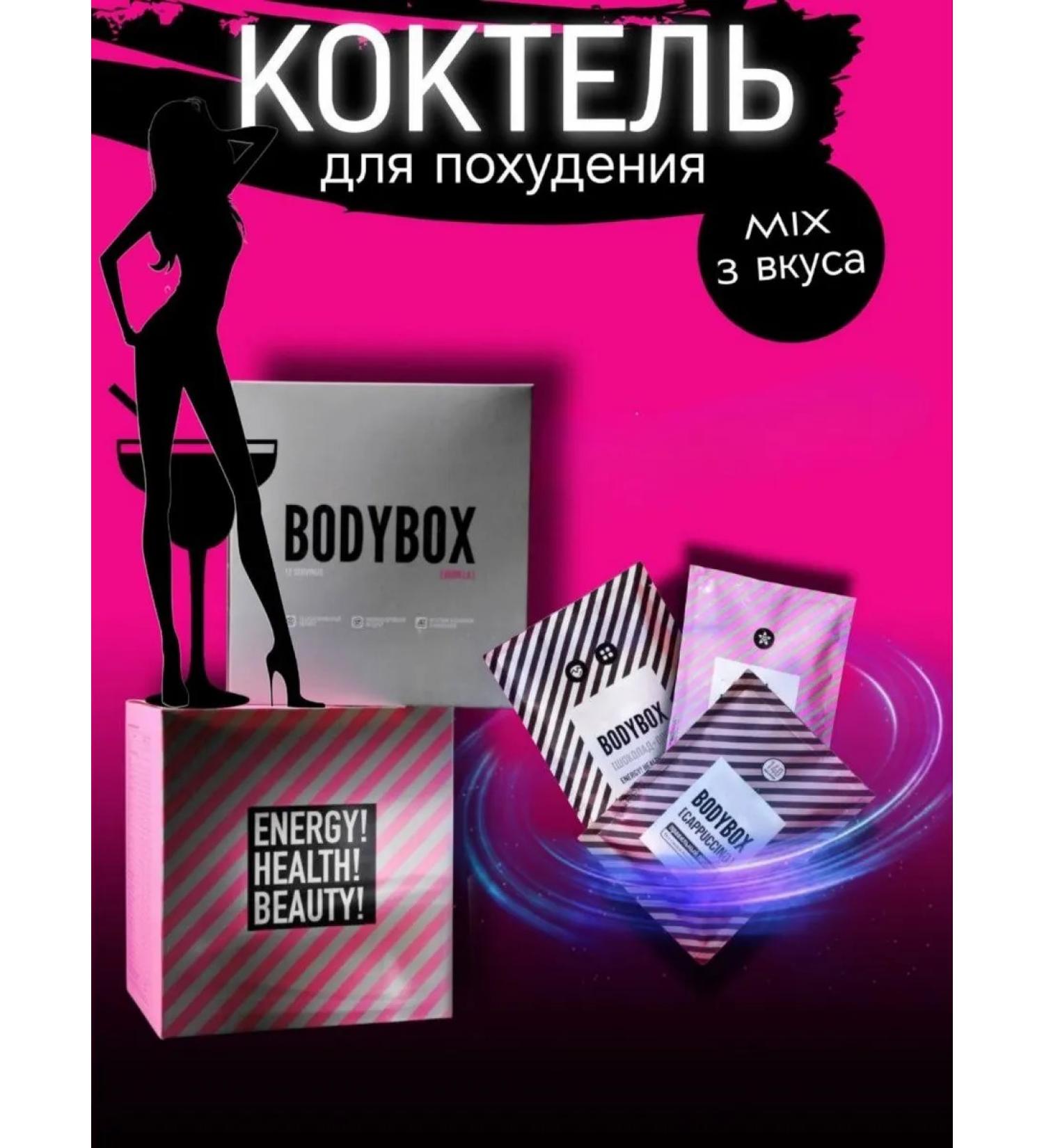 Miracles Mix3 fat cocktail cocktail - Buy Online on GoSupps.com