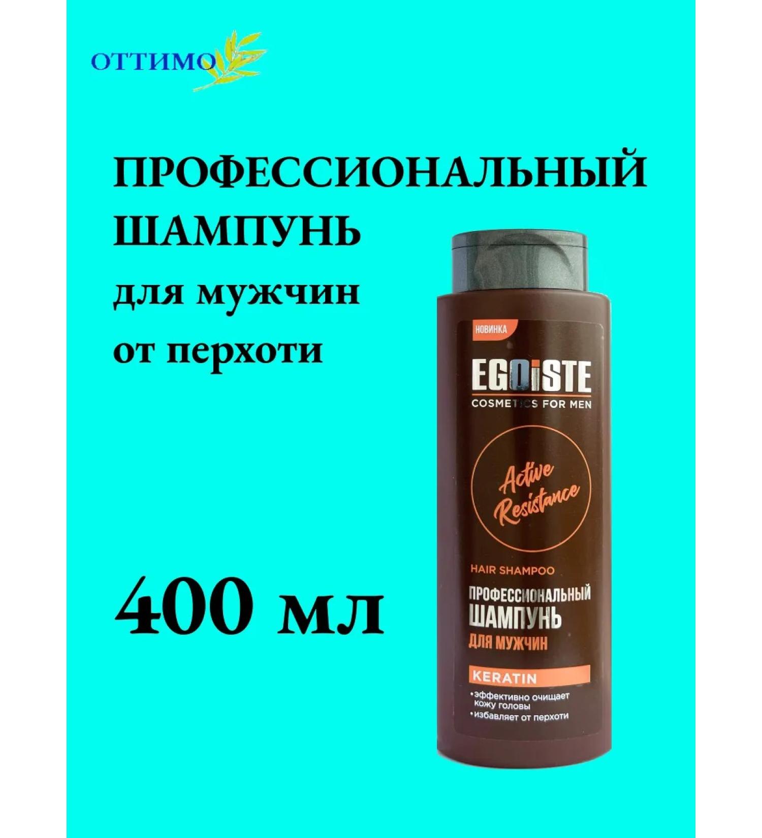 Ottimo beauty Male dandruff shampoo 400 ml - Buy Online on GoSupps.com