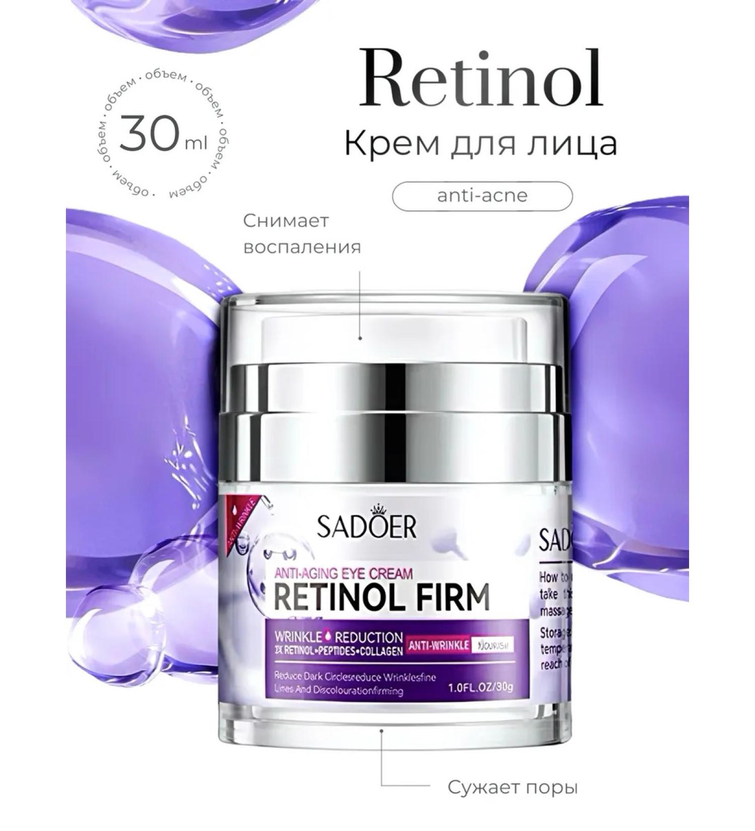 sadoer Face cream moisturizing anti -aging with retinol 30 ml - Buy Online on GoSupps.com