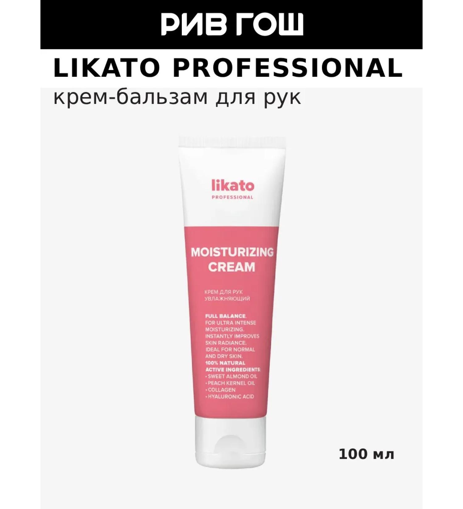 Likato professional Rive Gosh Balm-Balm for Hands - Buy Online on GoSupps.com