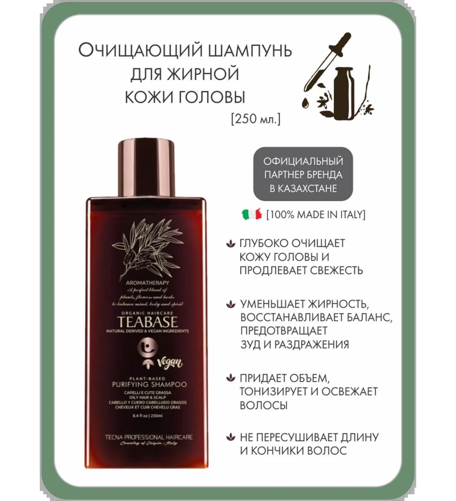 TECNA Professional Tecna Italy. Bold - Buy Online on GoSupps.com