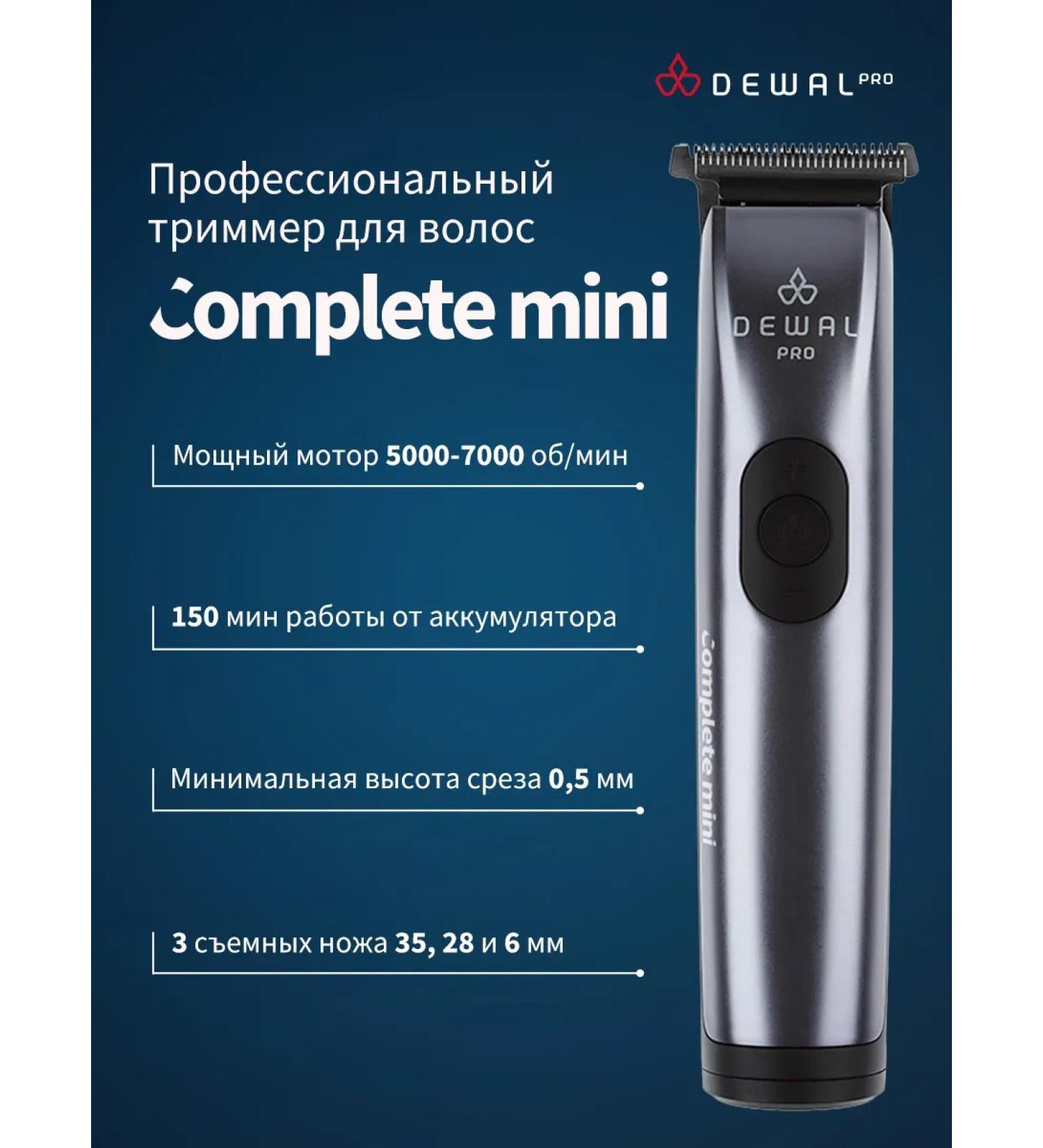 Dewal Carpet carrier Complete Mini 03-076 - Buy Online on GoSupps.com