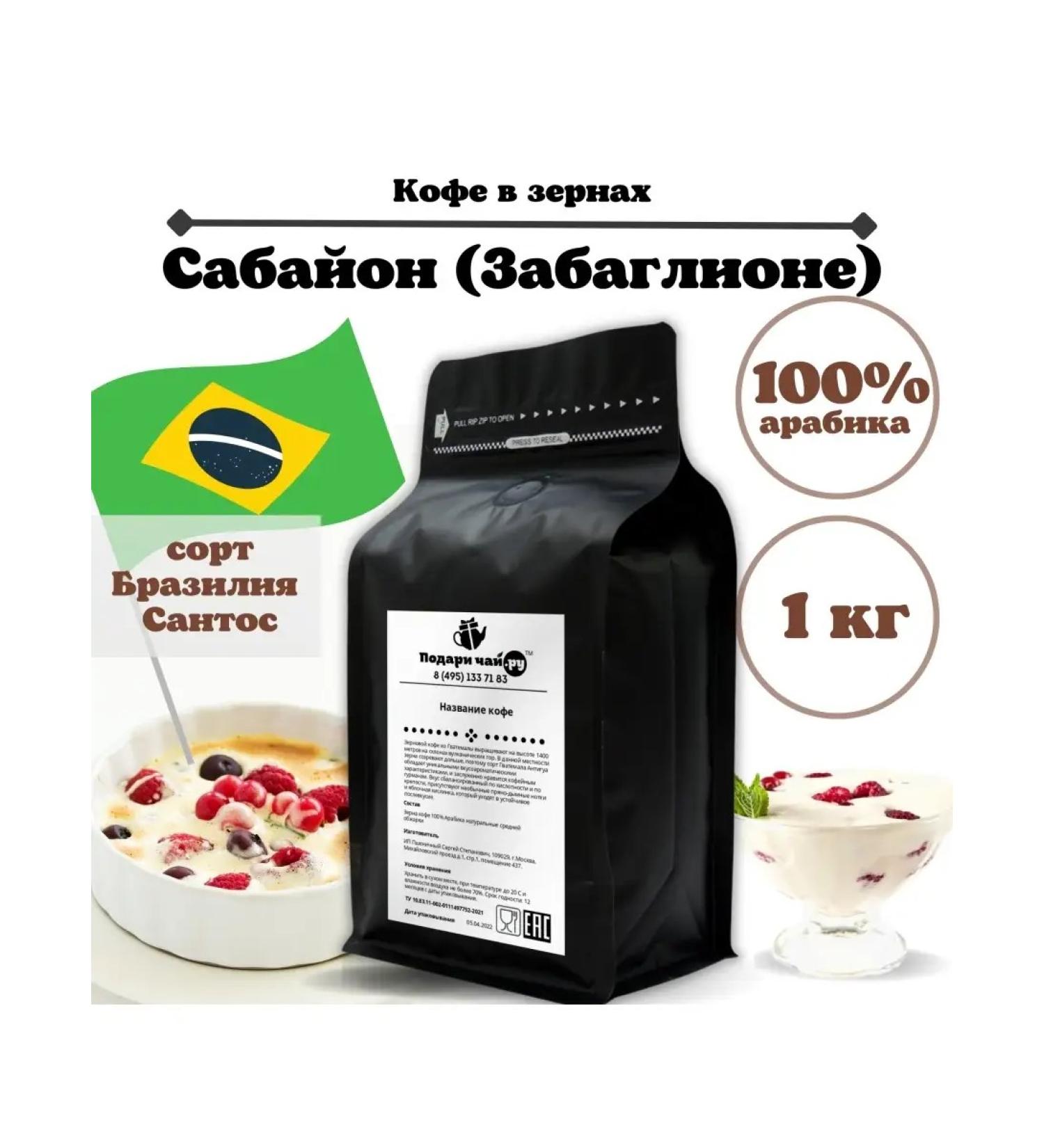 Give me some tea Grain coffee fungiane - Buy Online on GoSupps.com
