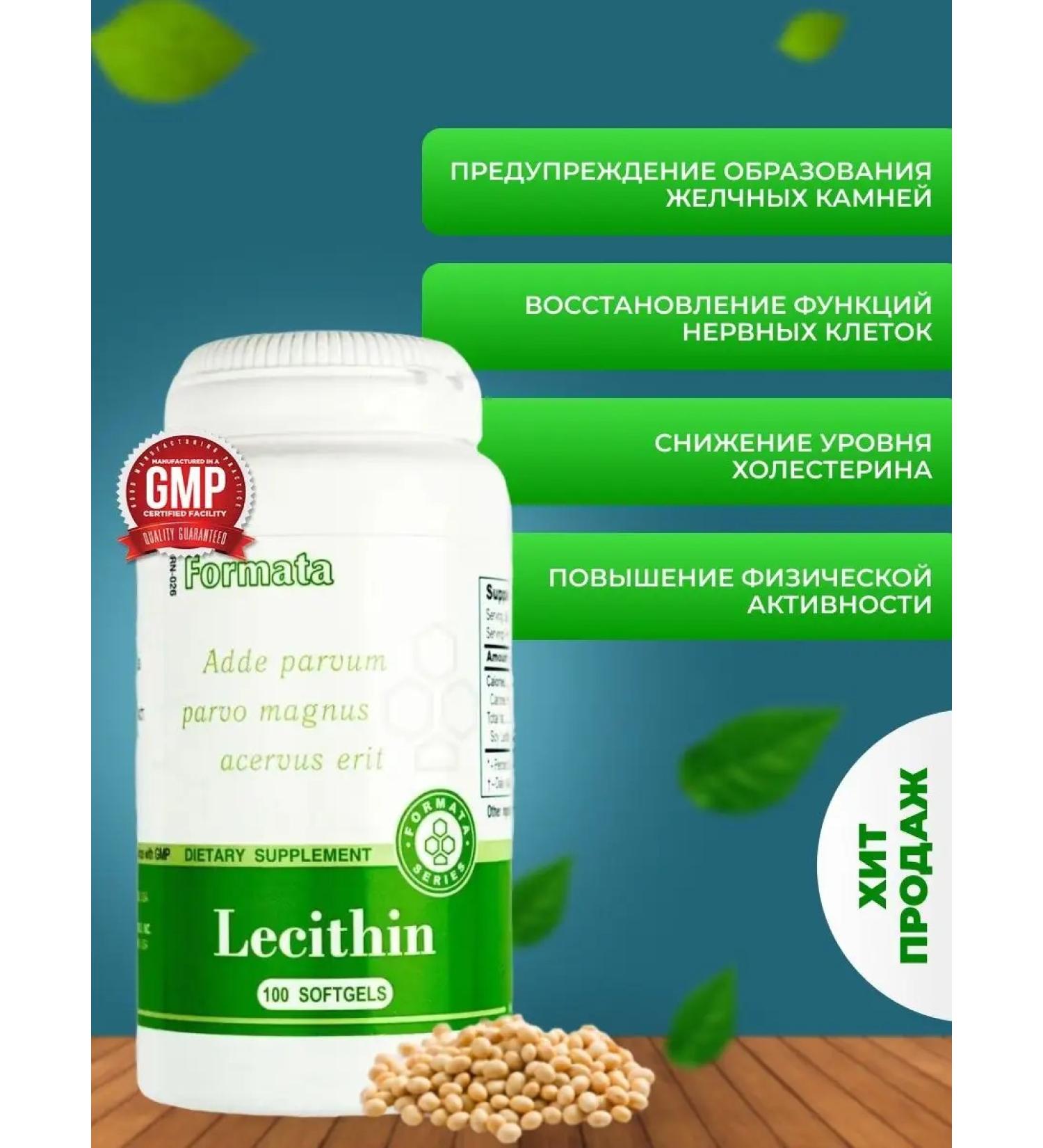 Santegra Vitamins and dietary supplements Lecithin lecithin Inositol - Buy Online on GoSupps.com