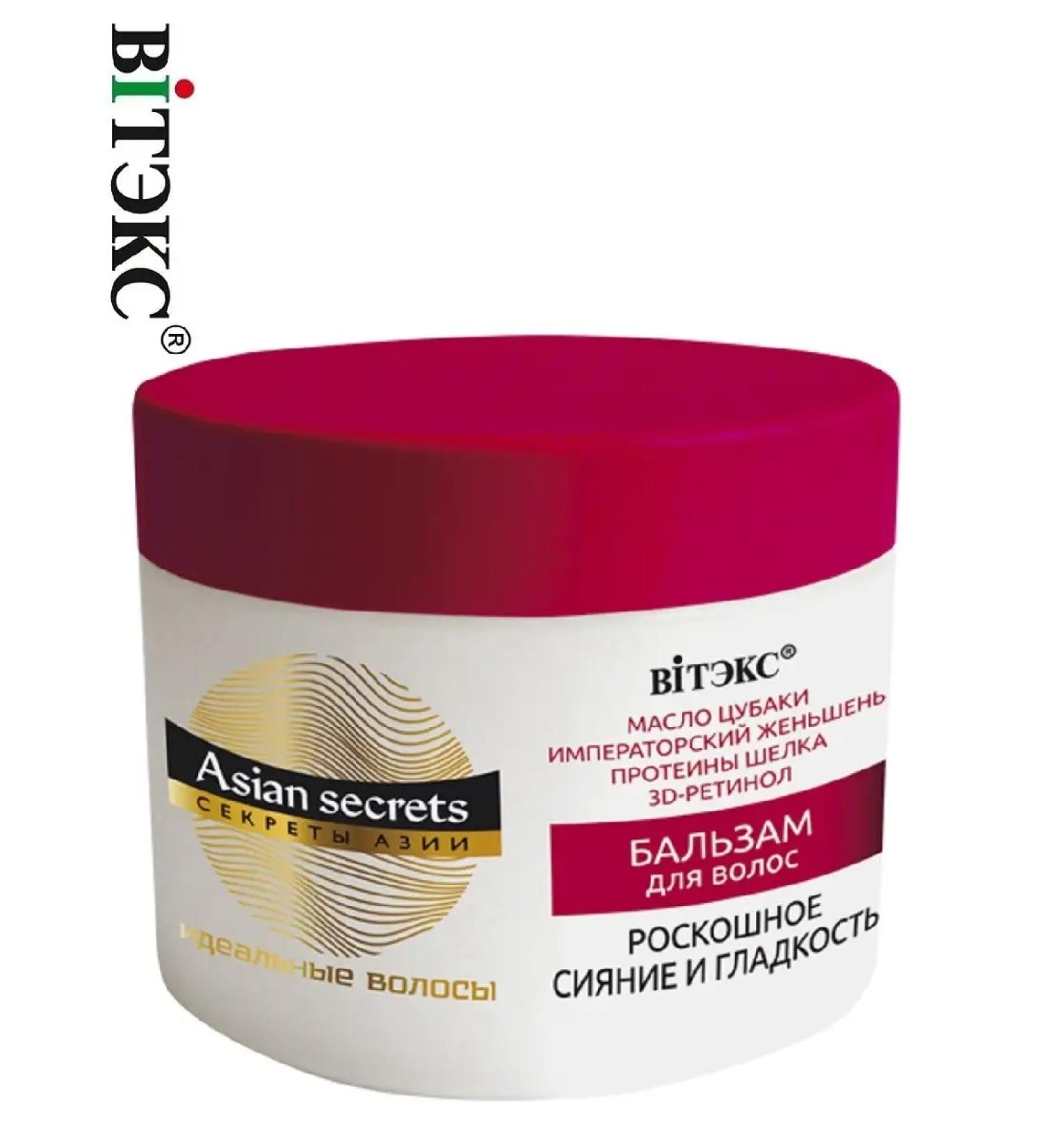 Vitex Hair balm luxurious radiance and smoothness of Asia's Secrets - Buy Online on GoSupps.com