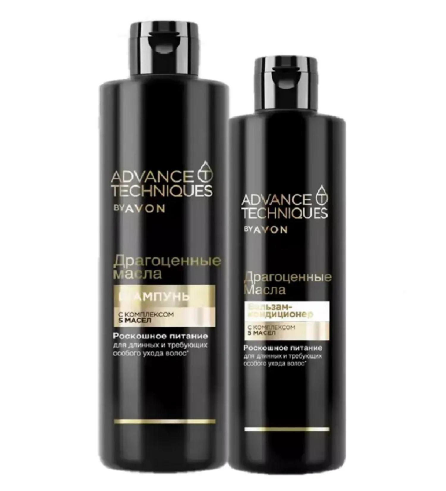 AVON Hair set Precious oils - Buy Online on GoSupps.com