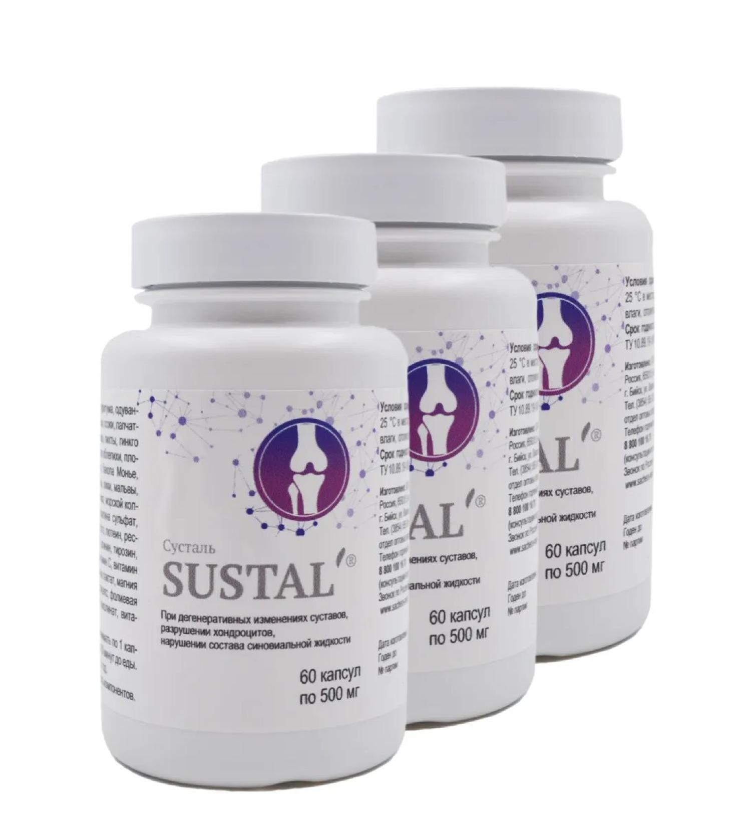 Sashera honey Capsules for joints and ligaments from Sustal 3 pain