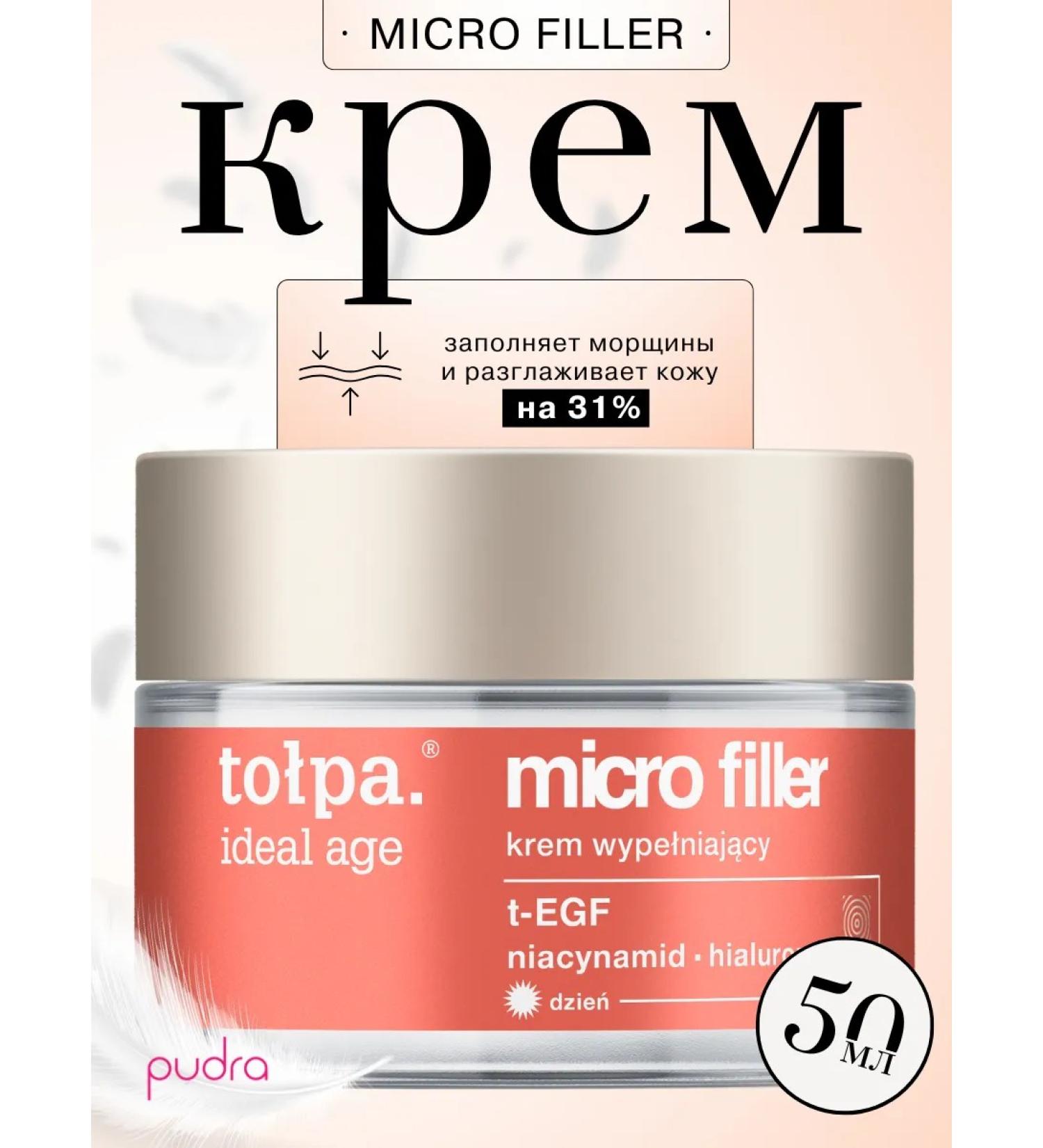 CROWD IDEAL AGE Micro Filler Filling Wrinkle Filling Cream - Buy Online on GoSupps.com