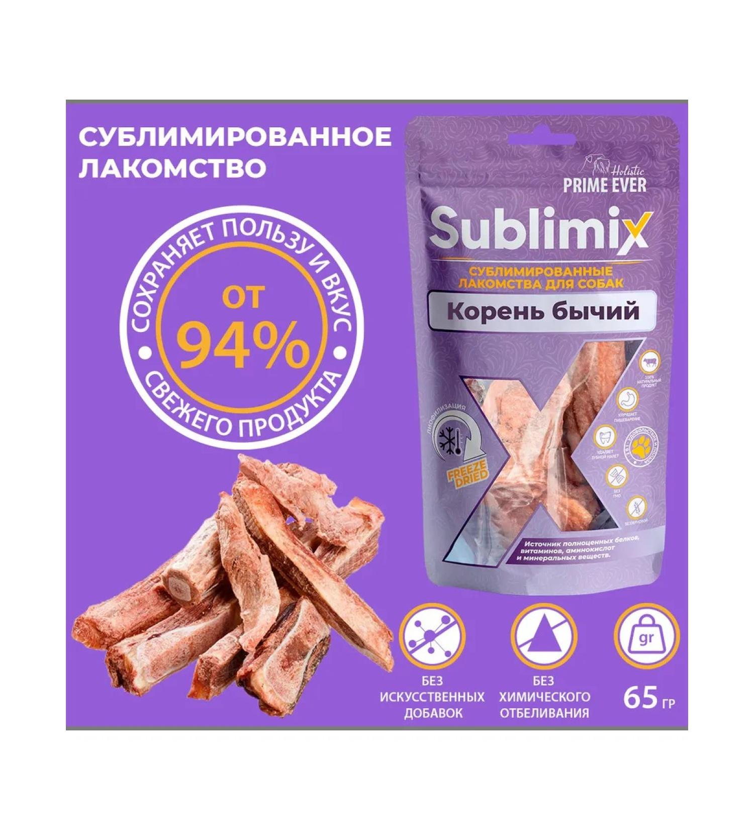 Sublimix Dog's treat for dogs 65 g - Buy Online on GoSupps.com