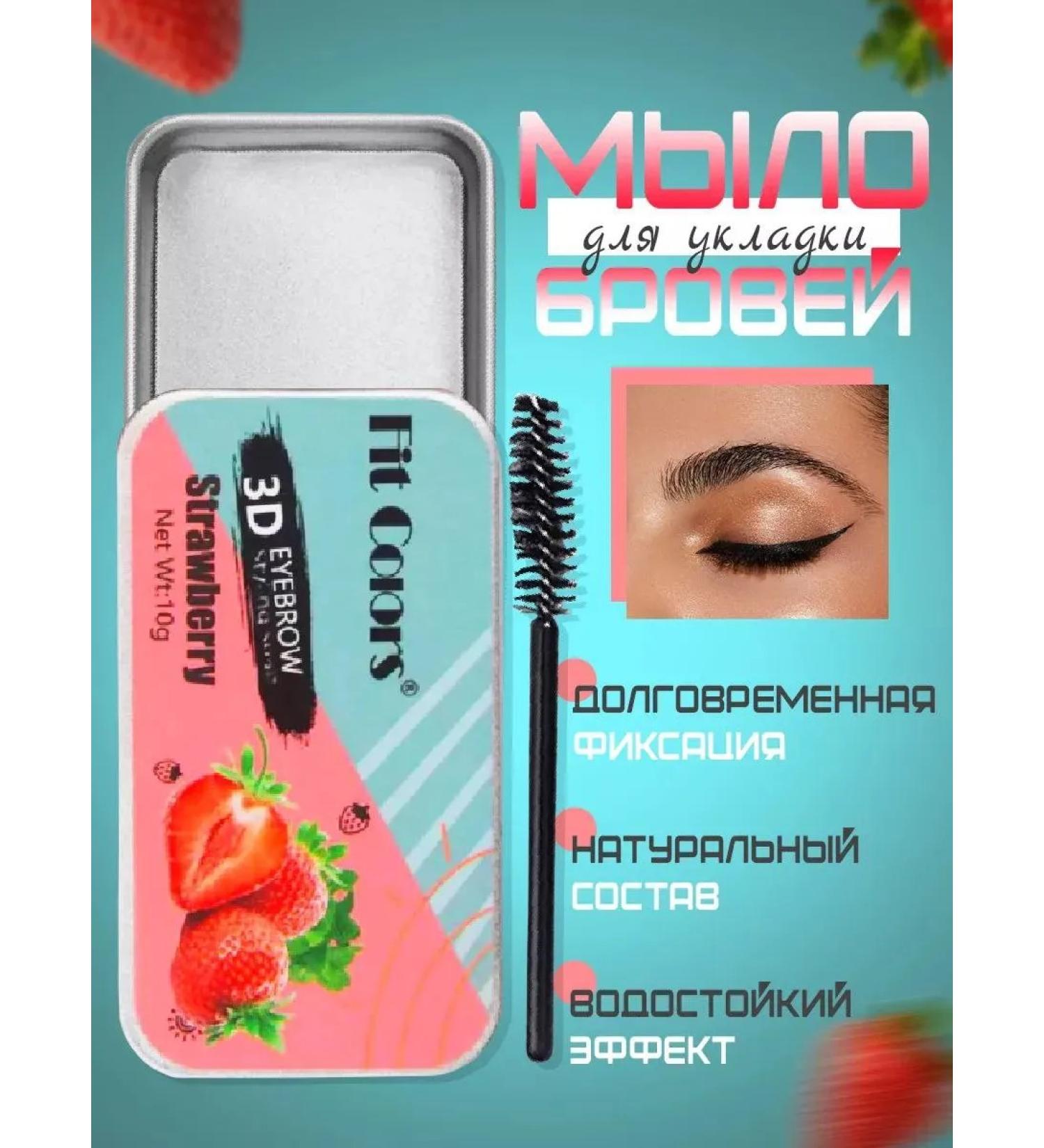 BeautyQueen LAST for long -term styling eyebrows - Buy Online on GoSupps.com