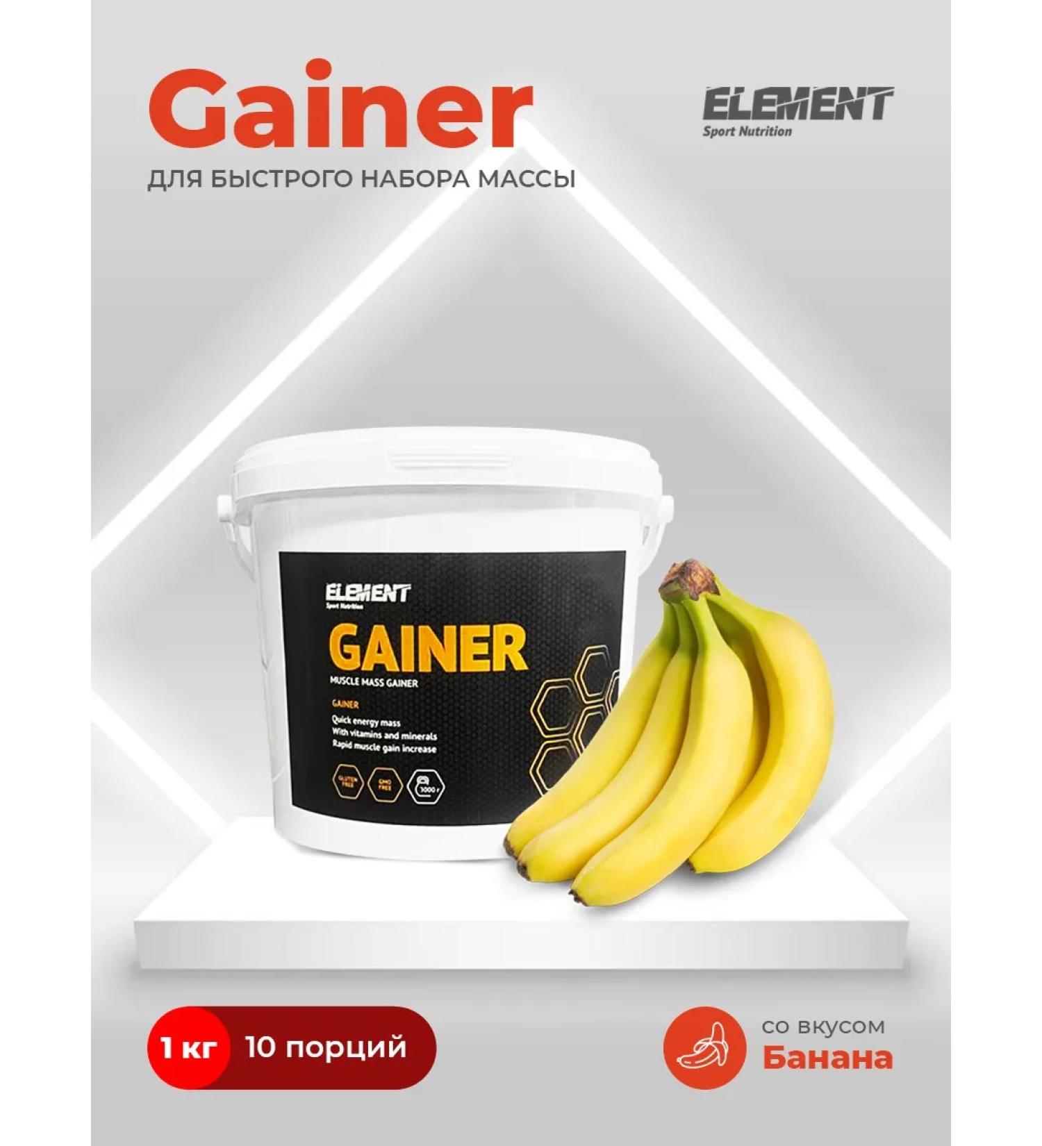 Gainer for gaining mass banana 1 kg - Buy Online on GoSupps.com