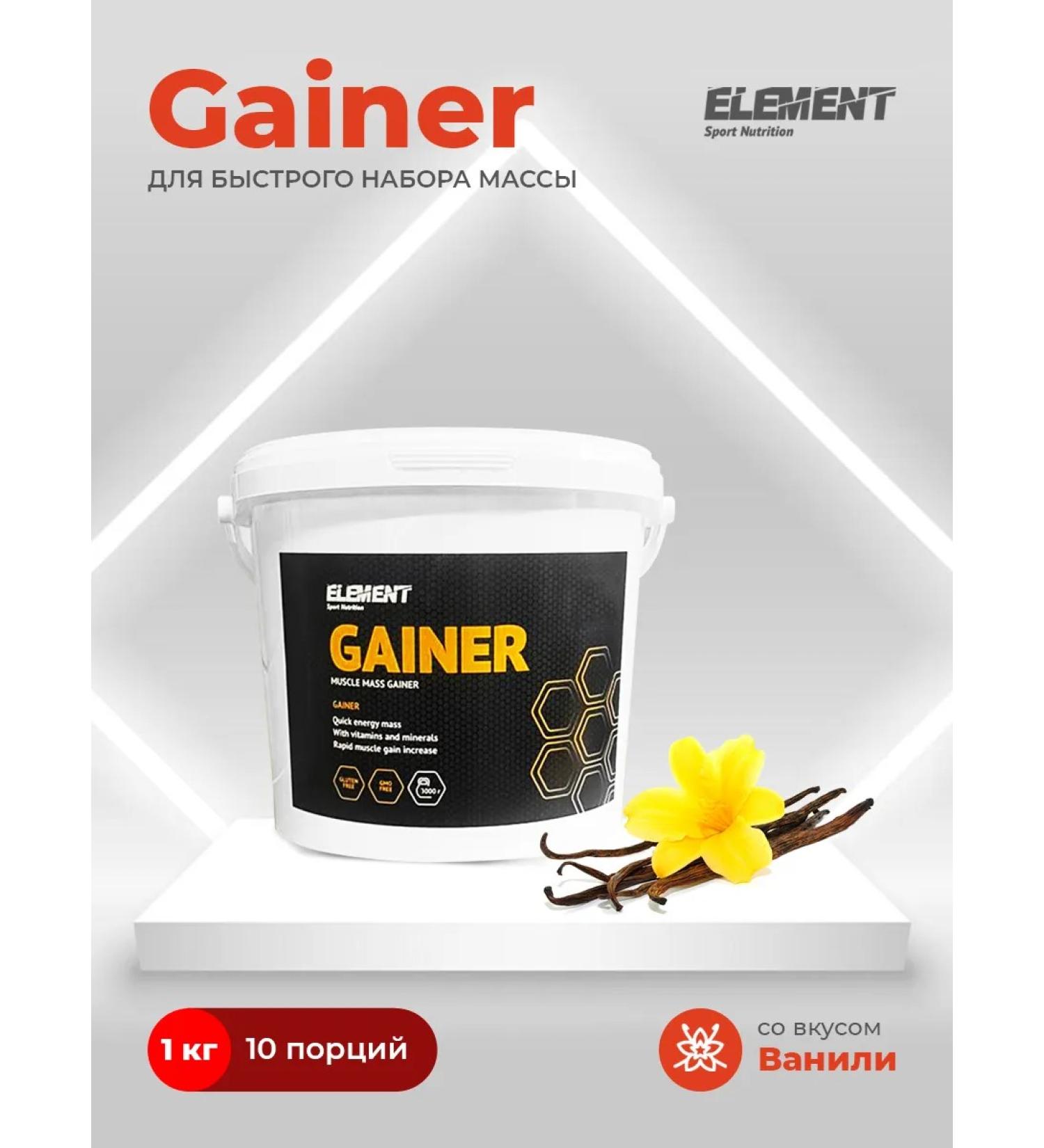 Gainer for gaining mass vanilla 1 kg - Buy Online on GoSupps.com