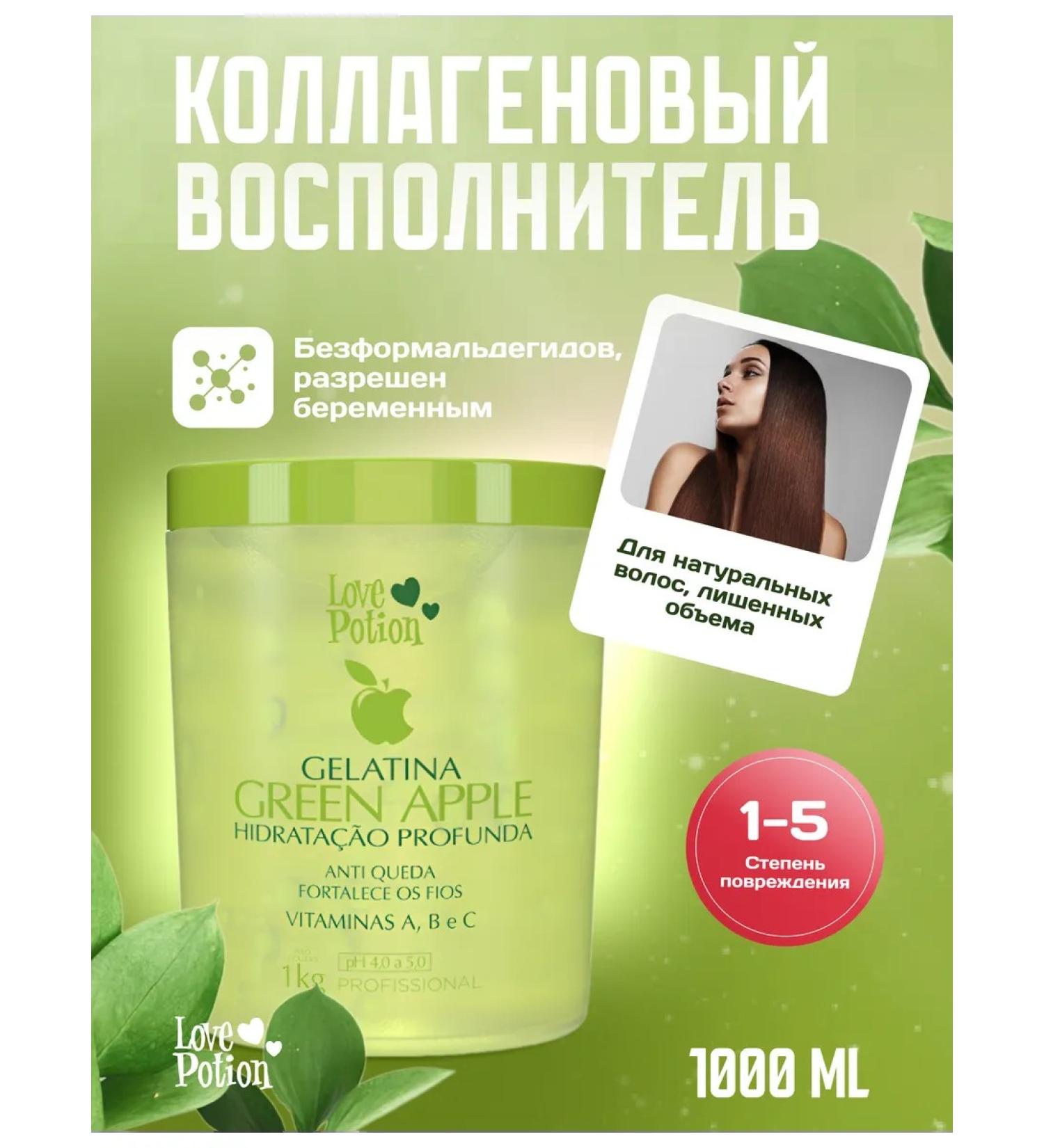 Love potion GELATINA Green Apple Collagen Complete 1000 ml