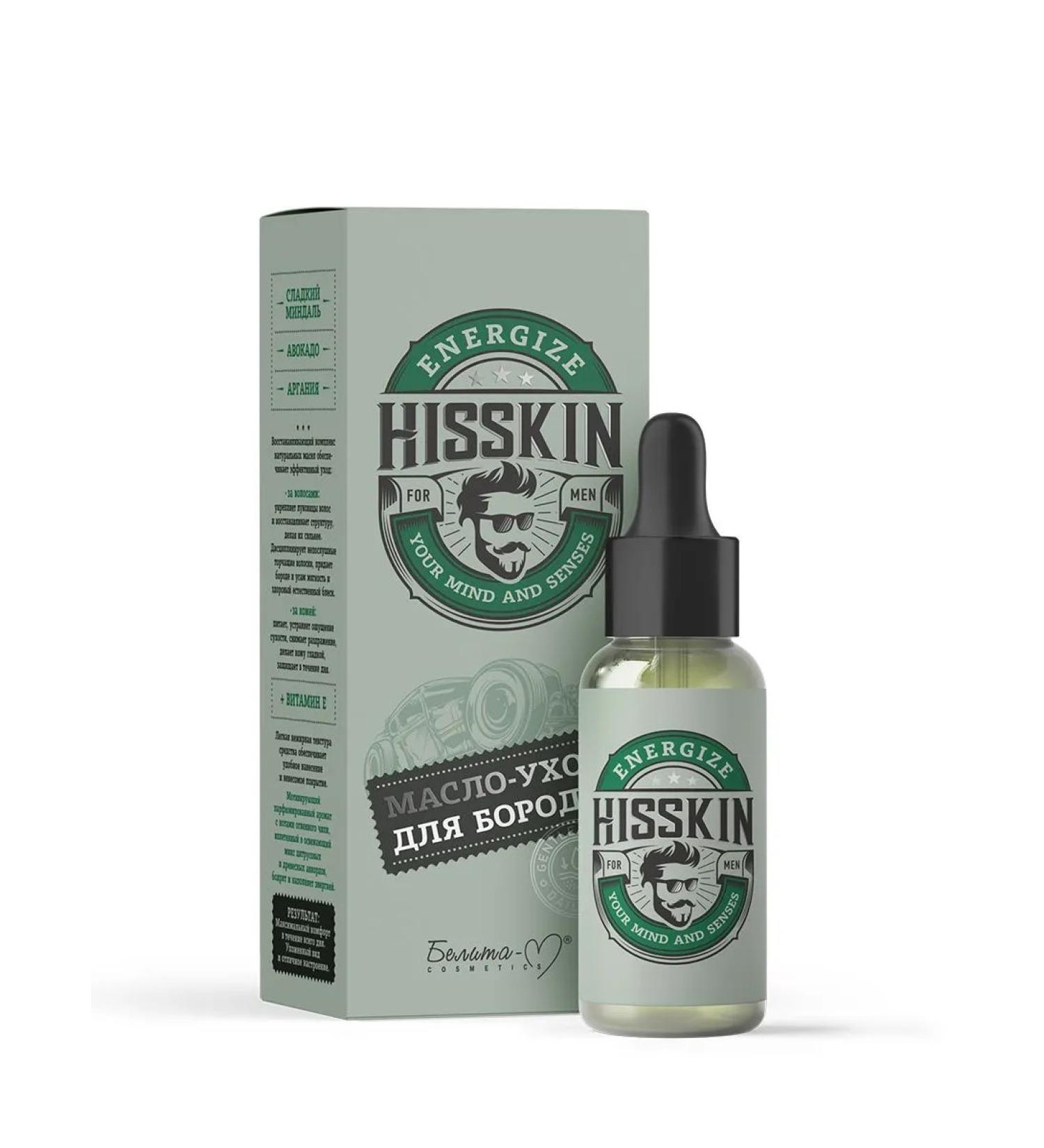 Belita-M Board oil for 30 ml