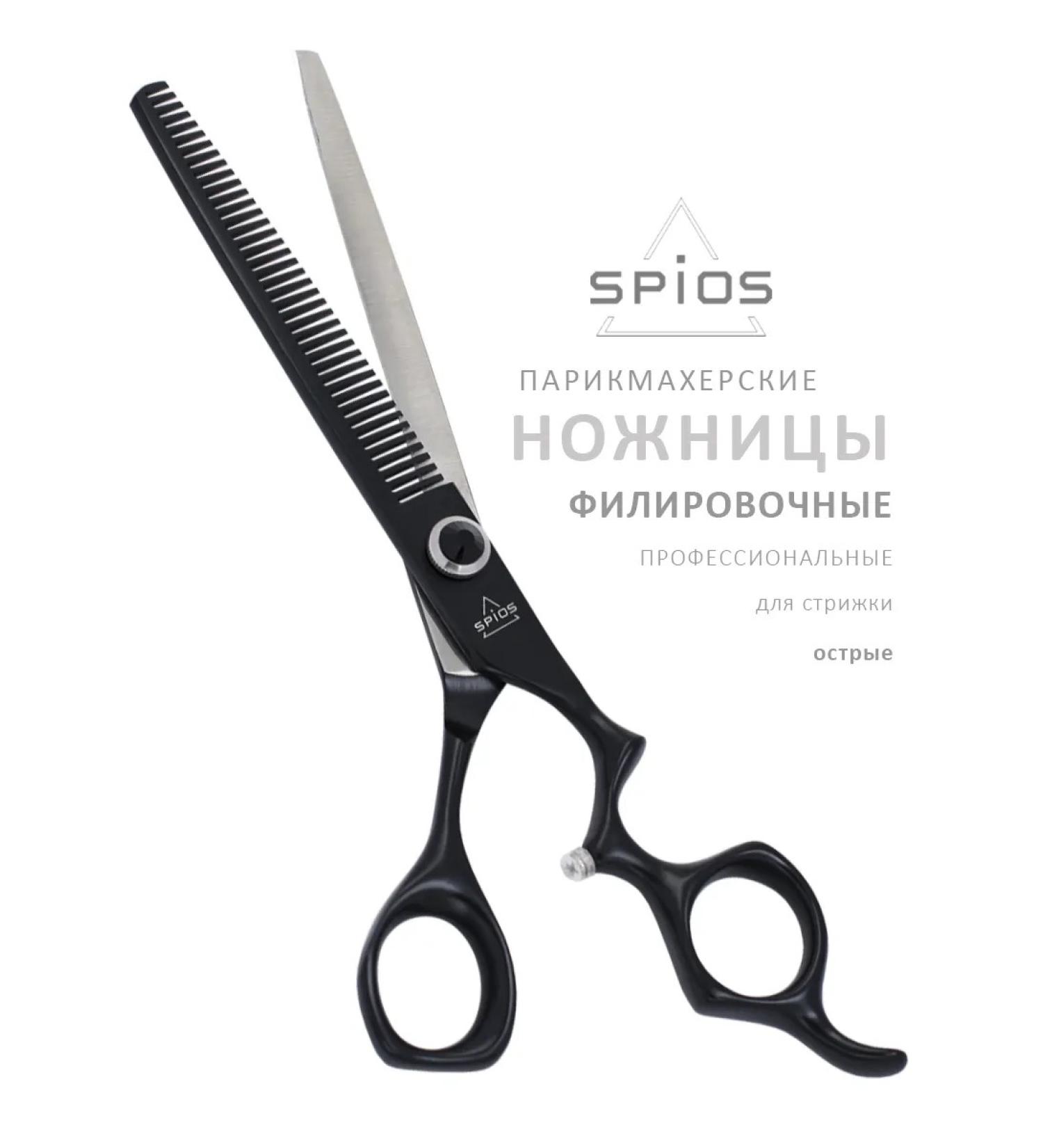Spios Hairdressing scissors filtering 7.0 for hair cutting - Buy Online on GoSupps.com