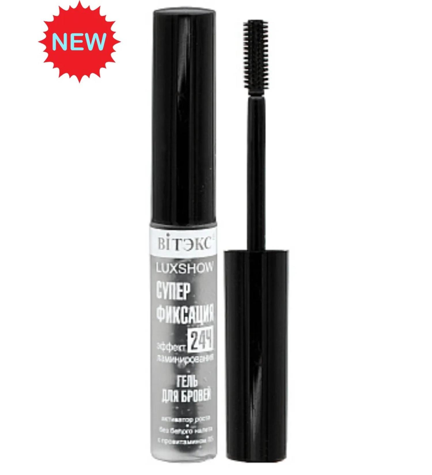 Belitavitex Luxshow eyebrow gel Superfixation 24h - Buy Online on GoSupps.com