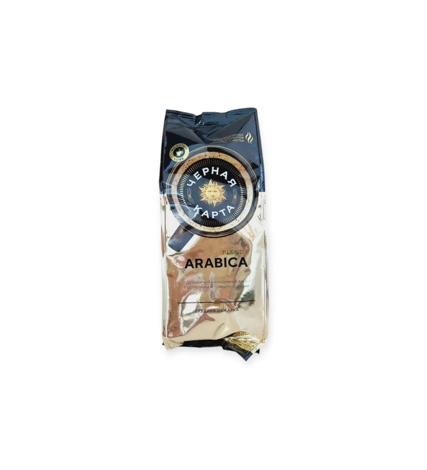 PELINI Coffee ground black map 500g - Buy Online on GoSupps.com