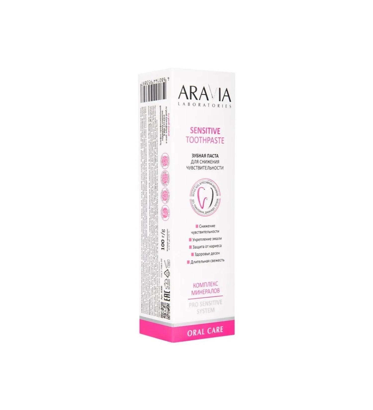ARAVIA Laboratories Toothpaste to reduce sensitivity - Buy Online on GoSupps.com