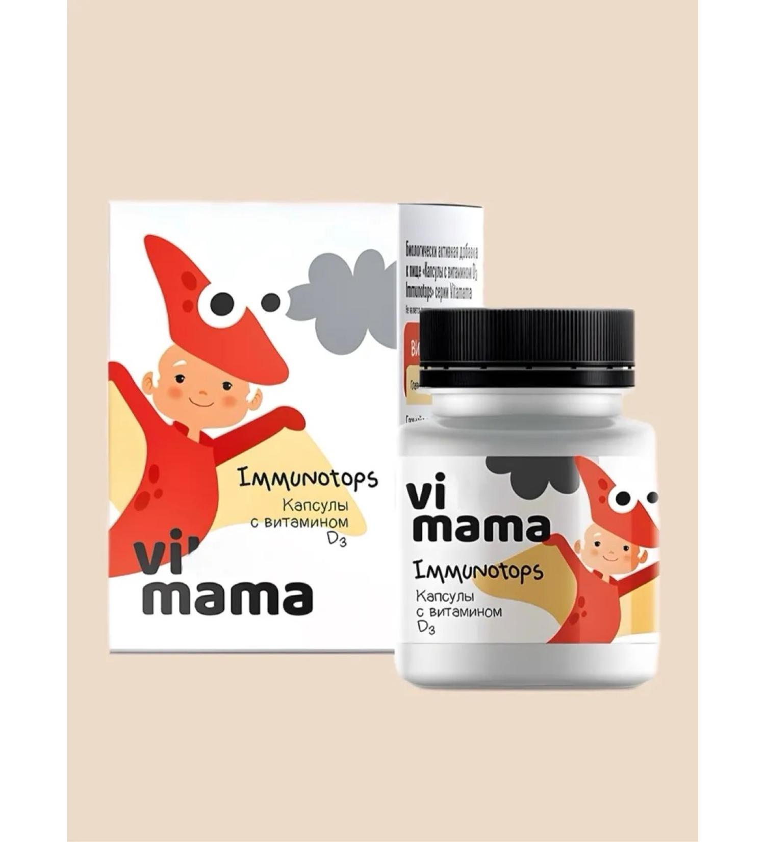 Siberian immunity Immunotop with vitaminD3 - mama 60 capsules