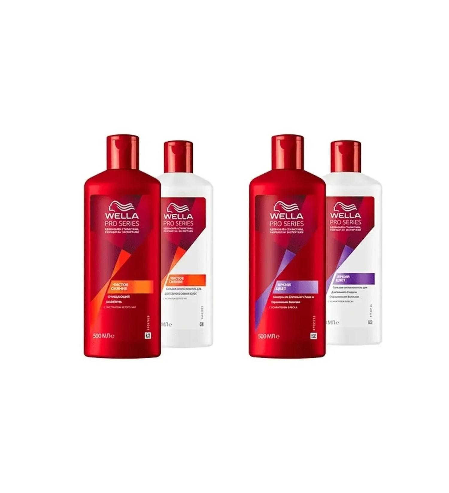 Pro Series About Series hair shampoo and balm