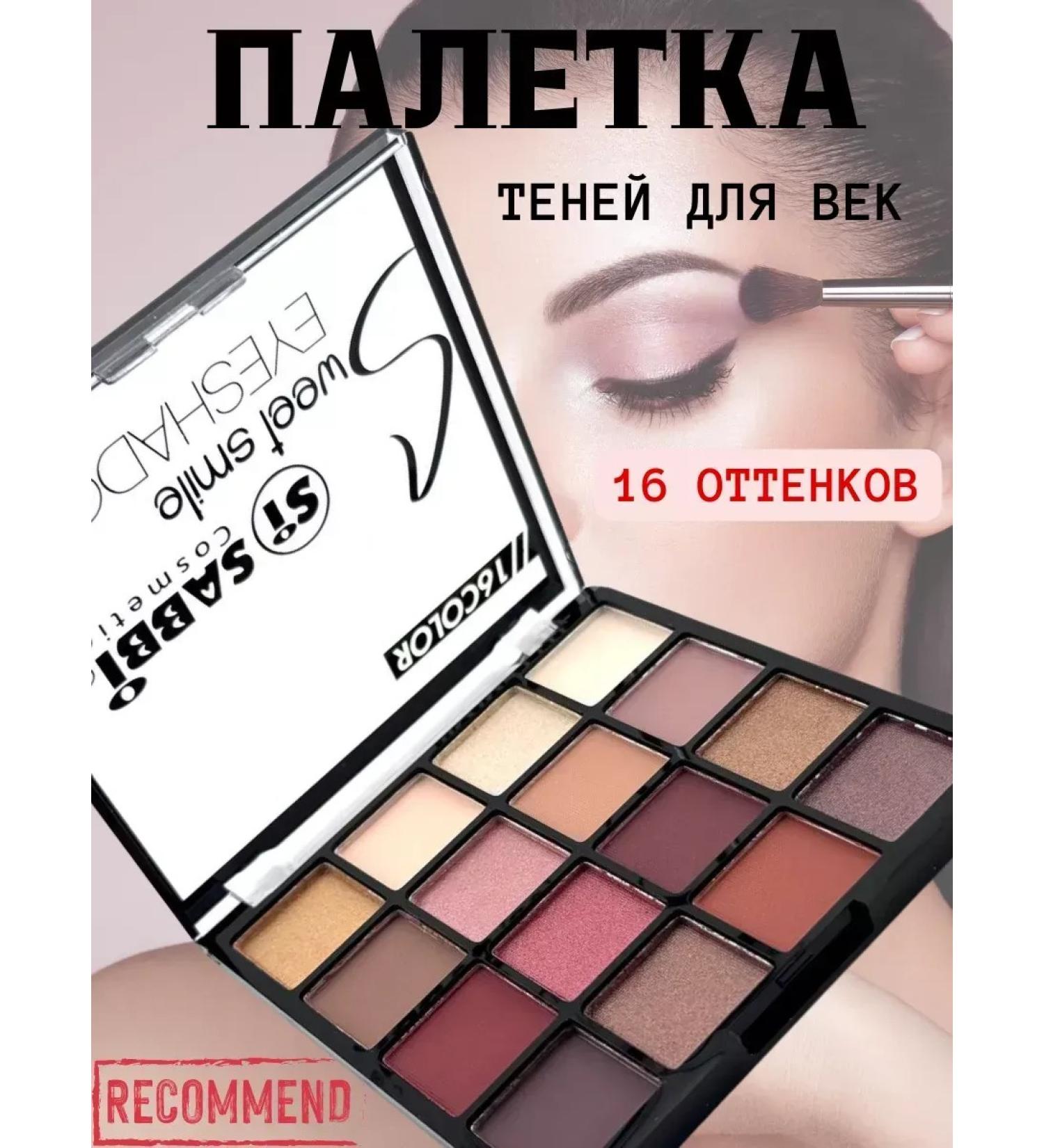 Golden Apple Eye Palette Shadows Nyudomovy # 1 - Buy Online on GoSupps.com