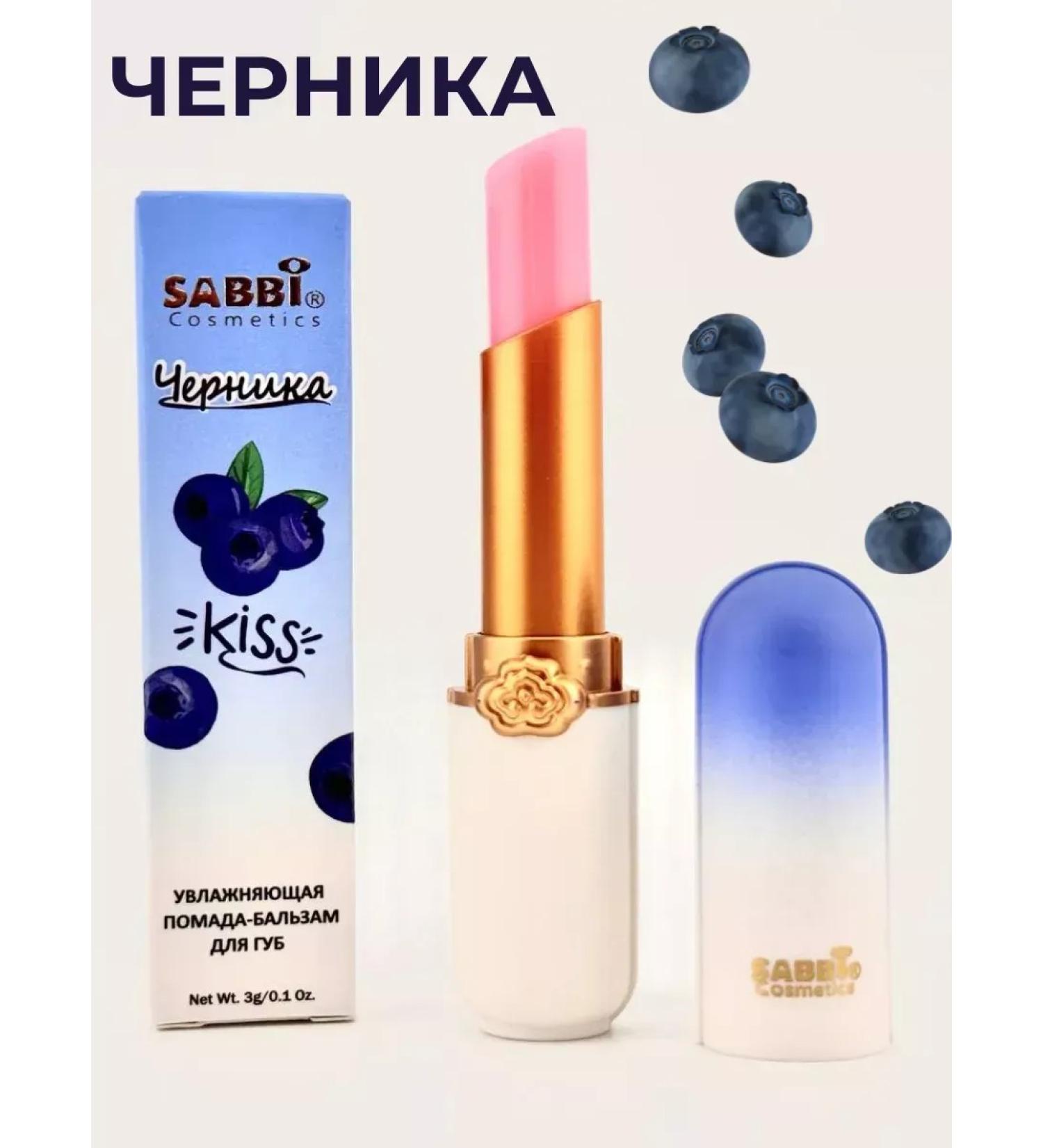 Golden Apple Lipstick changing color tint blueberries - Buy Online on GoSupps.com