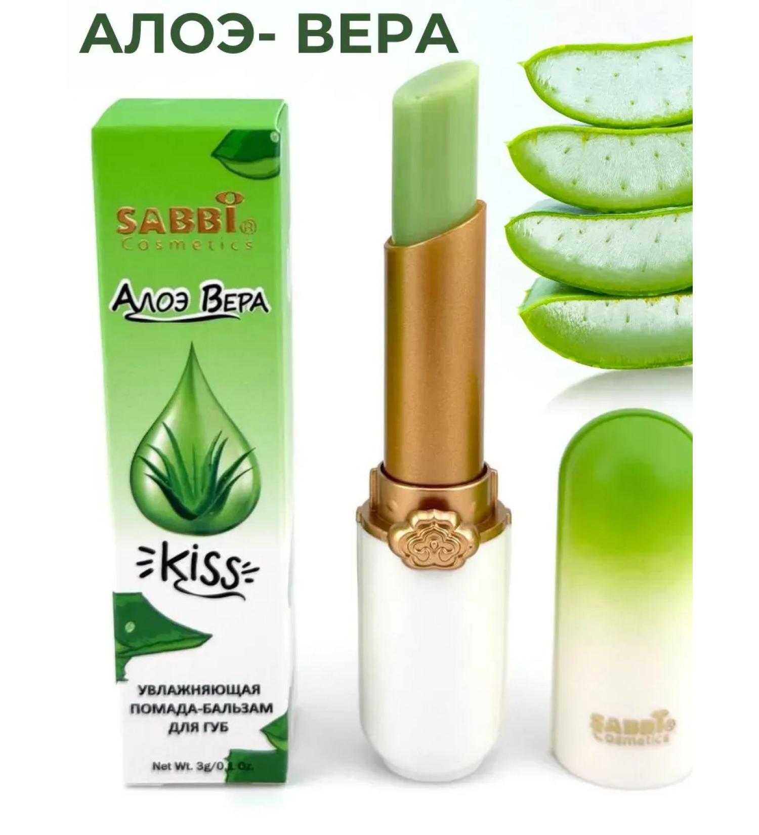Golden Apple Tint Hygienic lipstick Aloe Vera - Buy Online on GoSupps.com