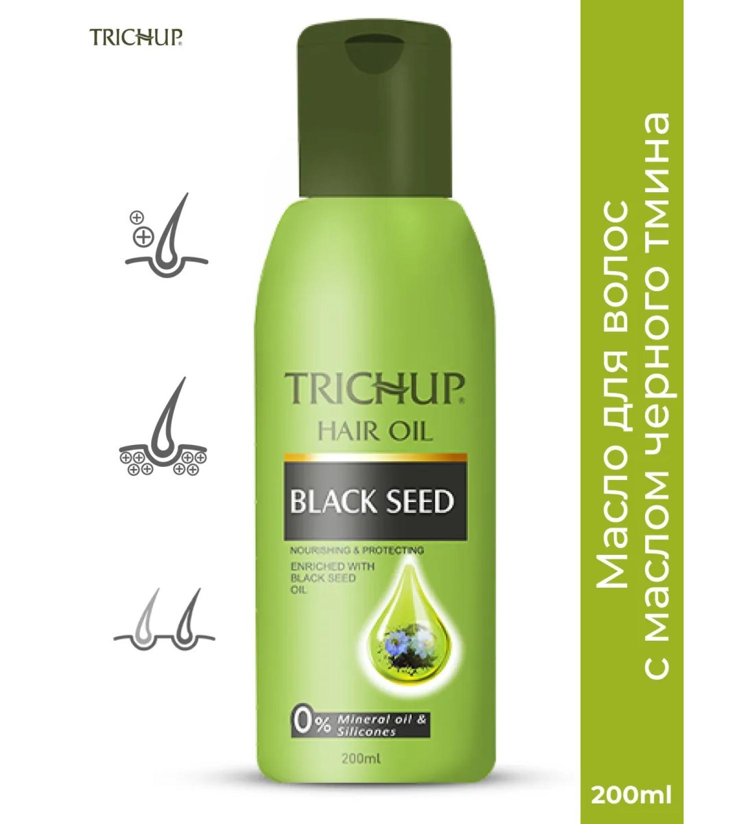 Vasu Black Seed hair oil 200 ml - Buy Online on GoSupps.com