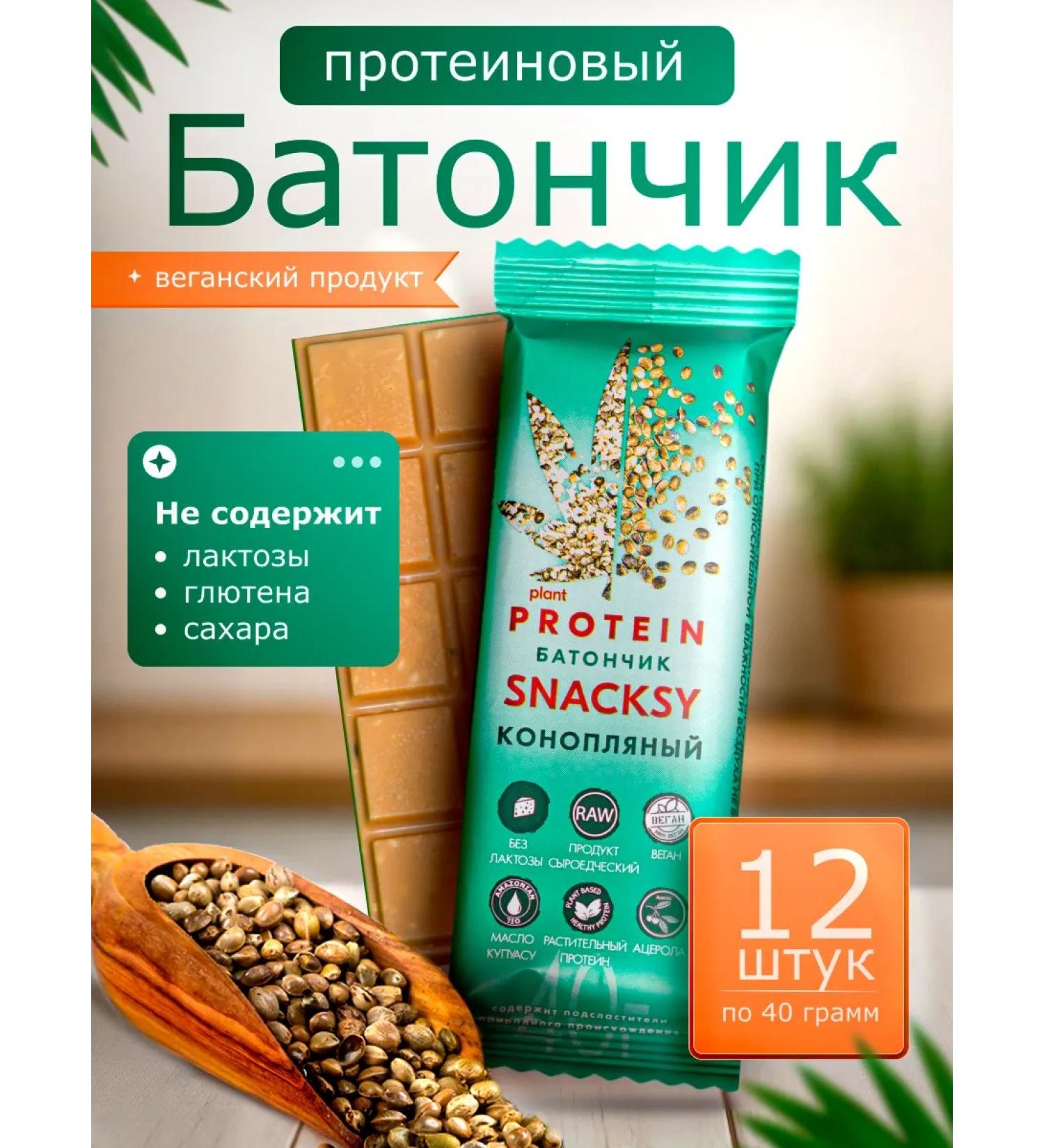 Chocolate bars without sugar protein - Buy Online on GoSupps.com